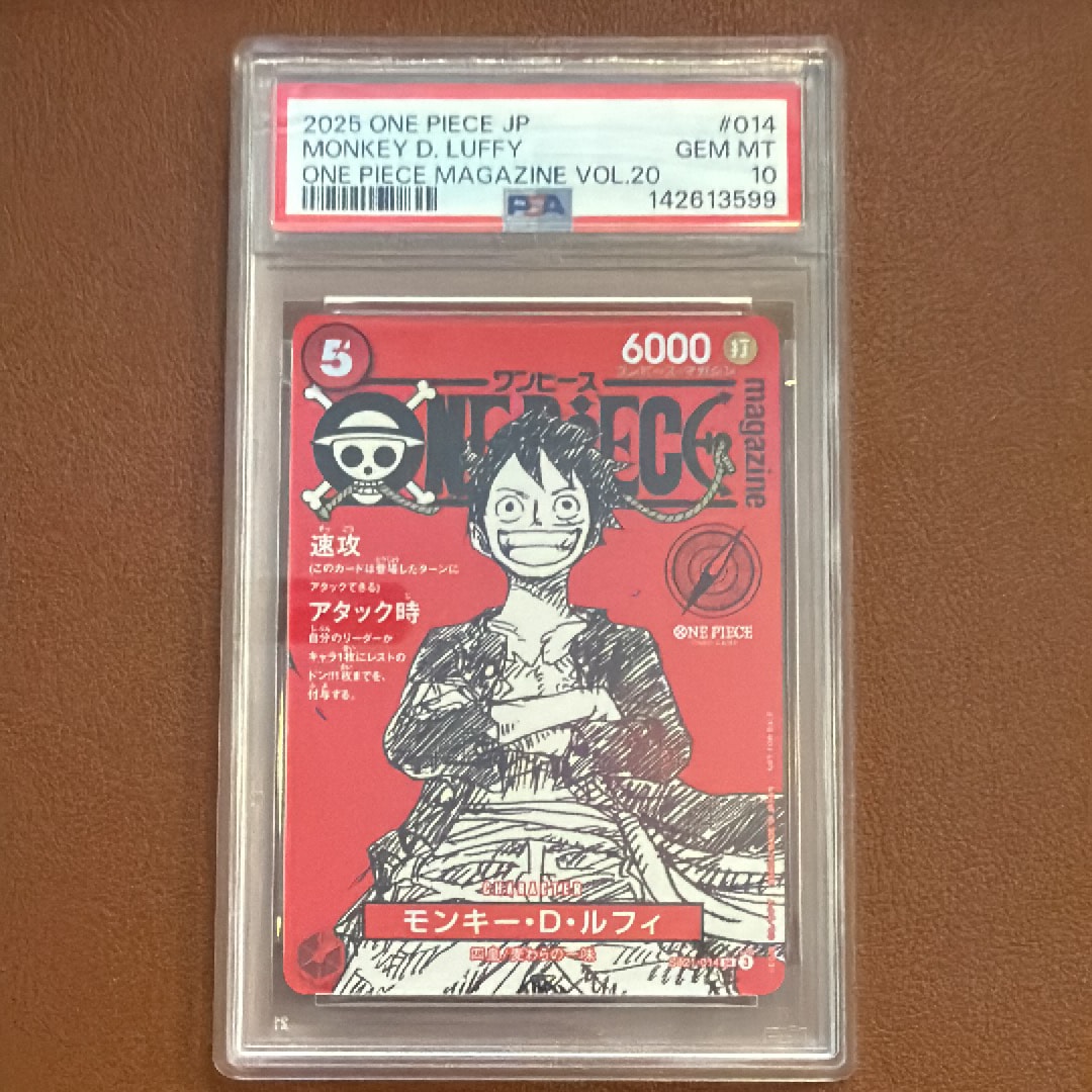 PSA10】モンキー・D・ルフィ SR [ST21-014](プロモーションカード