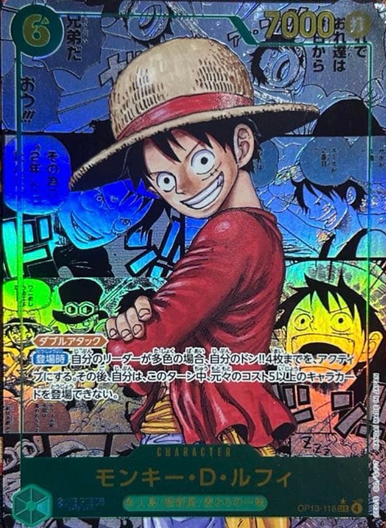 PSA10】モンキー・D・ルフィ SEC-SP (コミパラ) [OP13-118