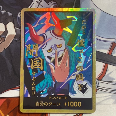 ドン!!カード : ヤマト スーパーパラレル (プレミアムブースター「ONE PIECE CARD THE BEST vol.2」)