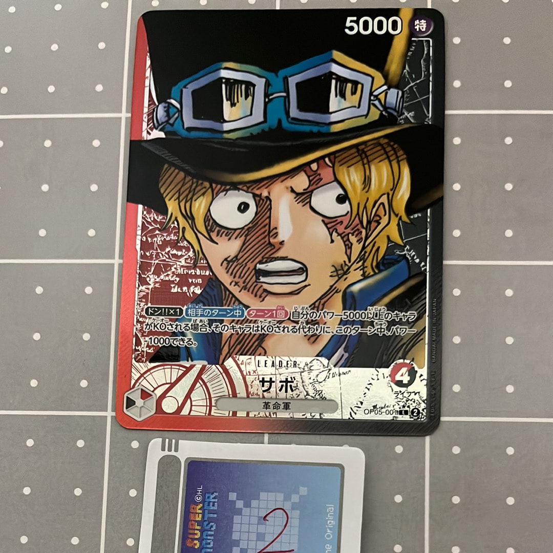 サボ L-P [OP05-001] (ブースターパック 新時代の主役)