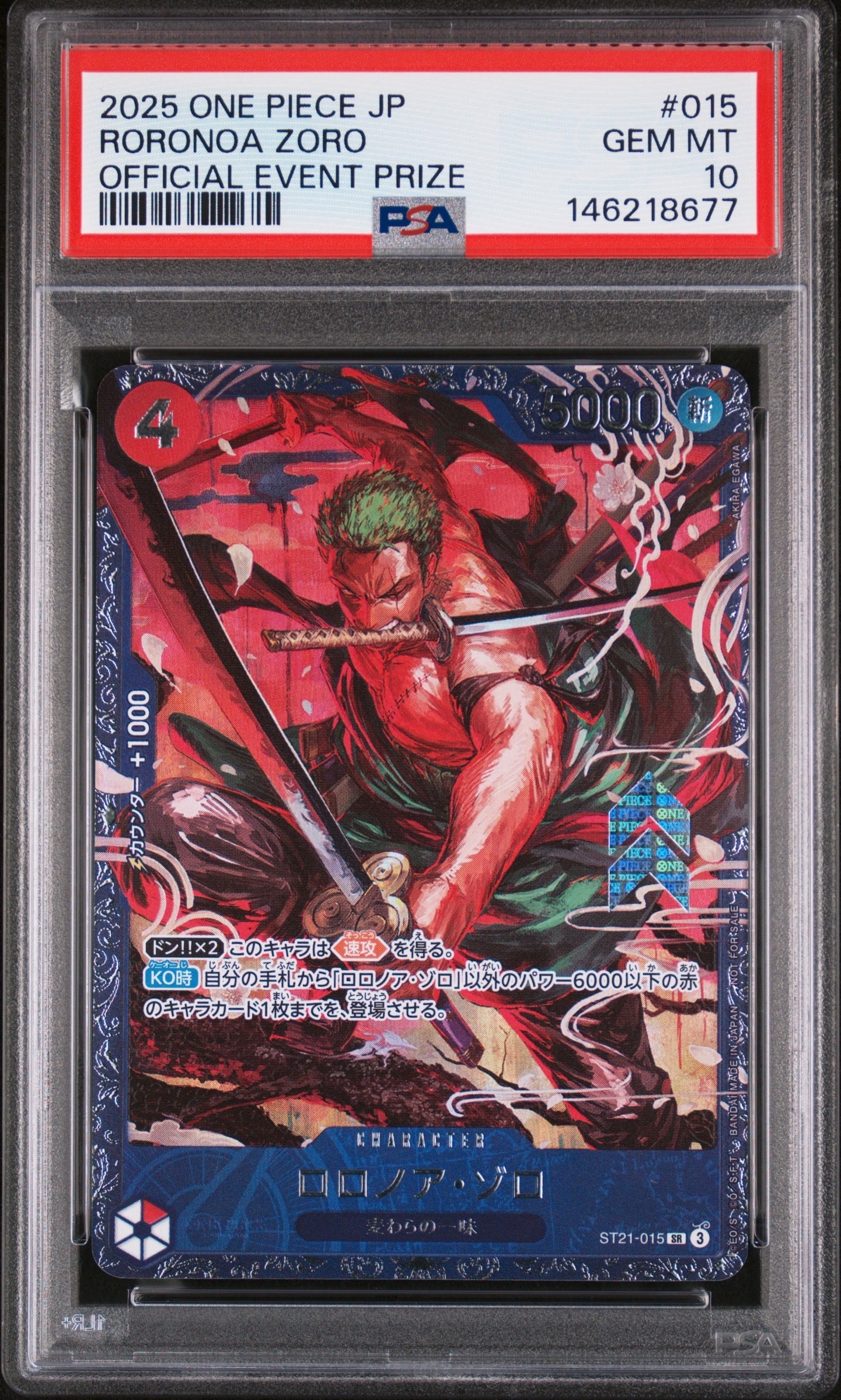 ロロノア・ゾロ SR [ST21-015](プロモーションカード「フラッグシップバトル ベスト8記念品」)