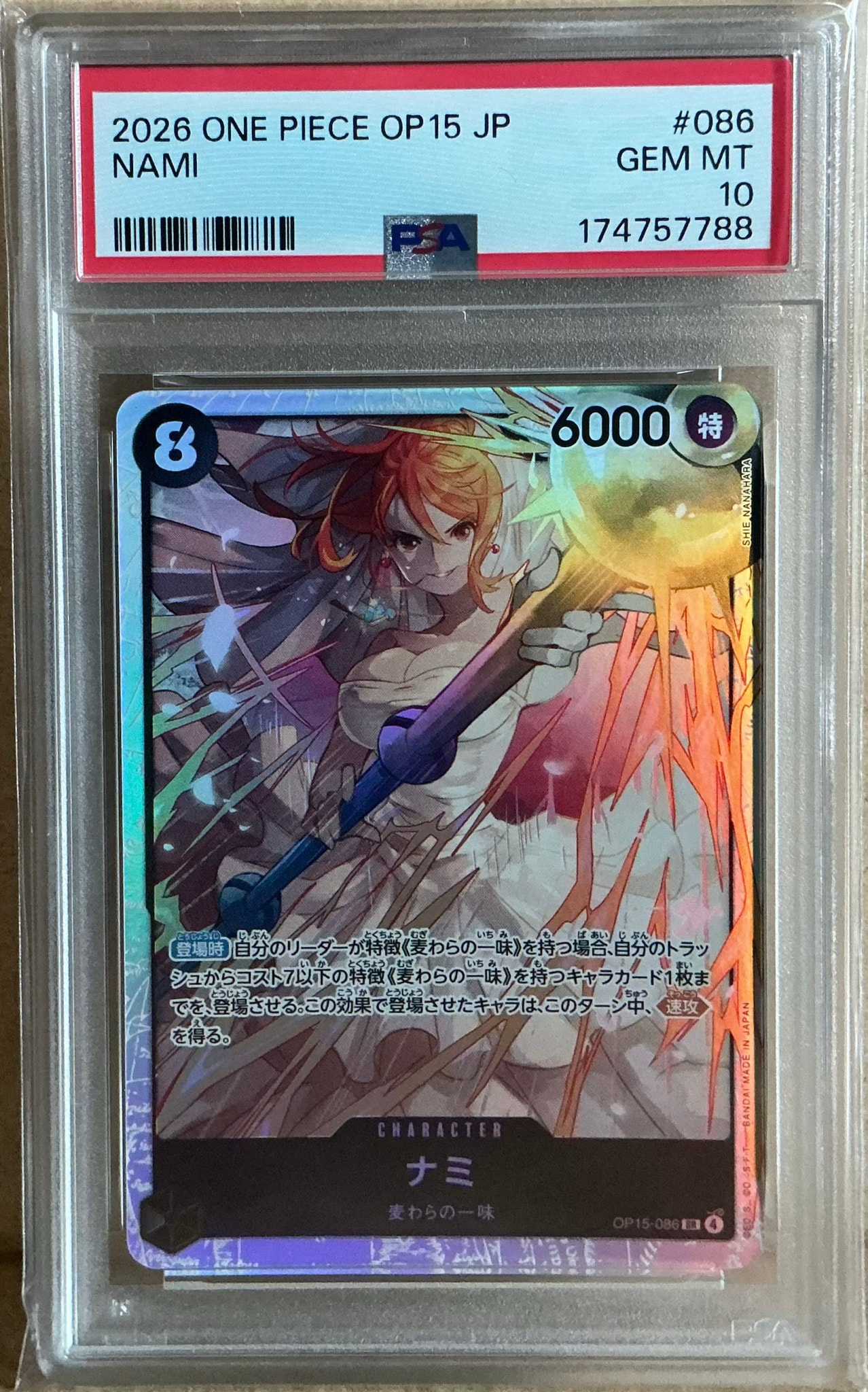 PSA10】ナミ SR [OP15-086](ブースターパック「神の島の冒険」) 1枚の