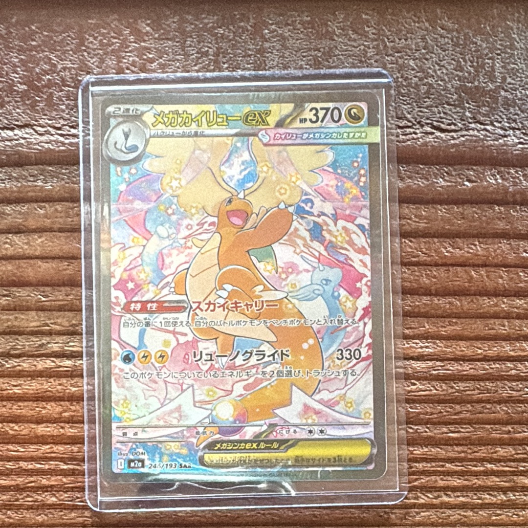 PSA10】ポケモンナース [CLF 028/032](ポケモンカードゲーム Classic