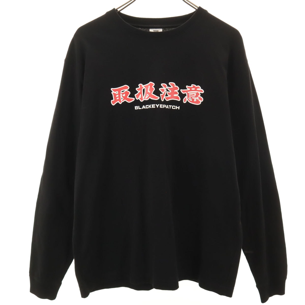 THE BLACK EYE PATCH ブラックアイパッチ 取扱注意 長袖 Tシャツ M ブラック ロンT