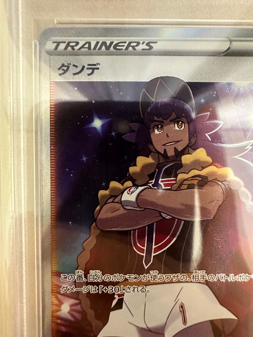leon full art pokemon card Champion Lost Origin Trainer Gallery Photo associated with this product is a stock photo and not a photo of the actual card in Leon (Vivid Voltage 154) -