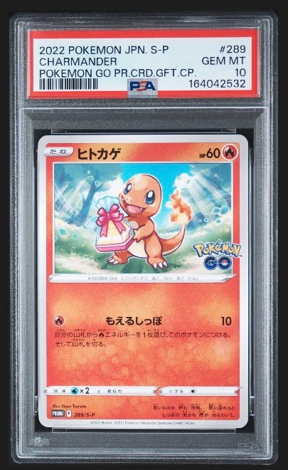 ヒトカゲ P [S-P 289](プロモーションカード「ポケモン GO ギフト