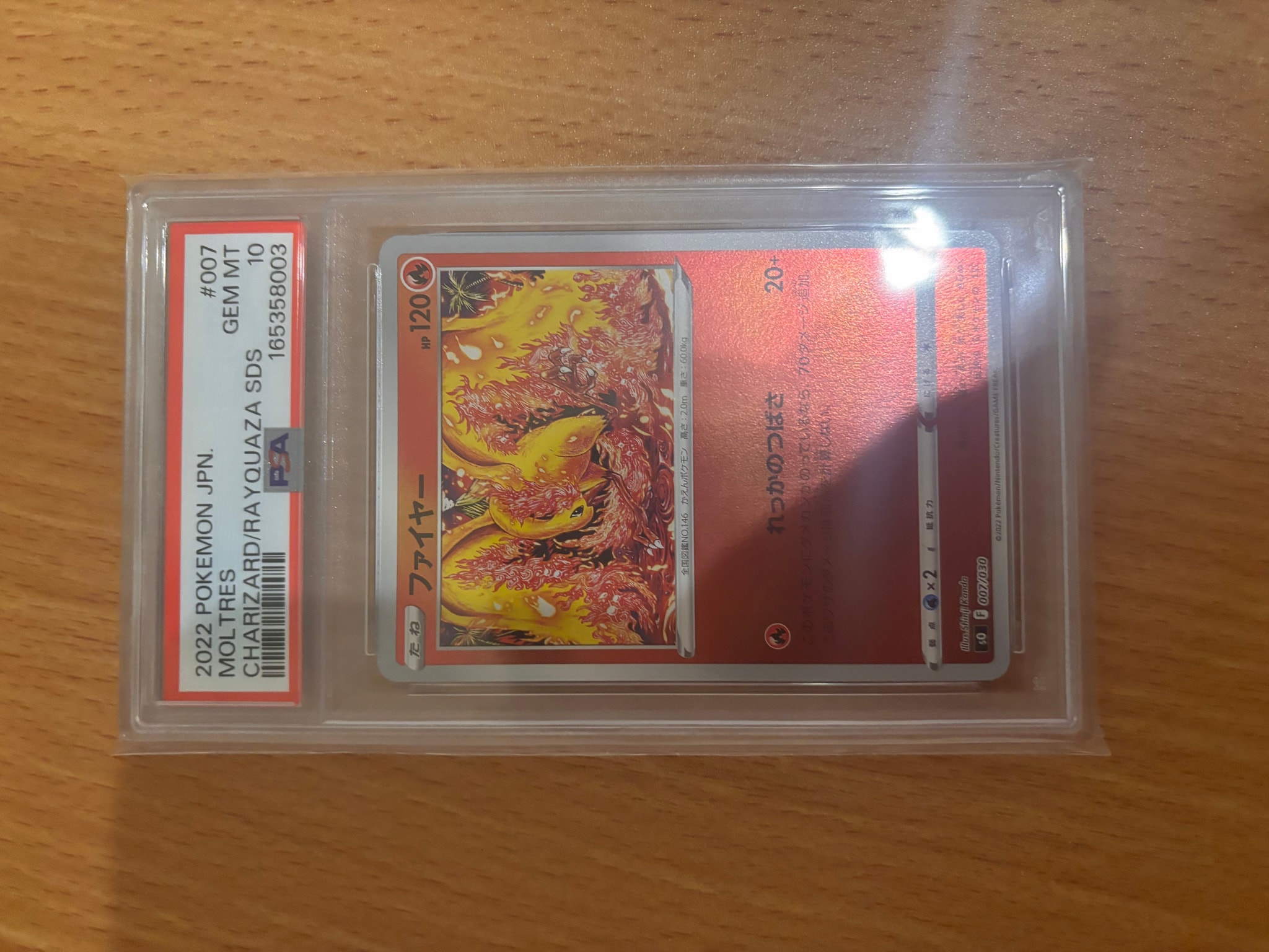 ファイヤー 007/030 psa10 PSA10】ファイヤー [SO 007/030](スペシャルデッキセット リザードン