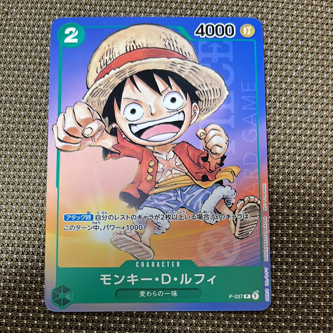 PSA10】モンキー・D・ルフィ P [P-041](プロモーションカード