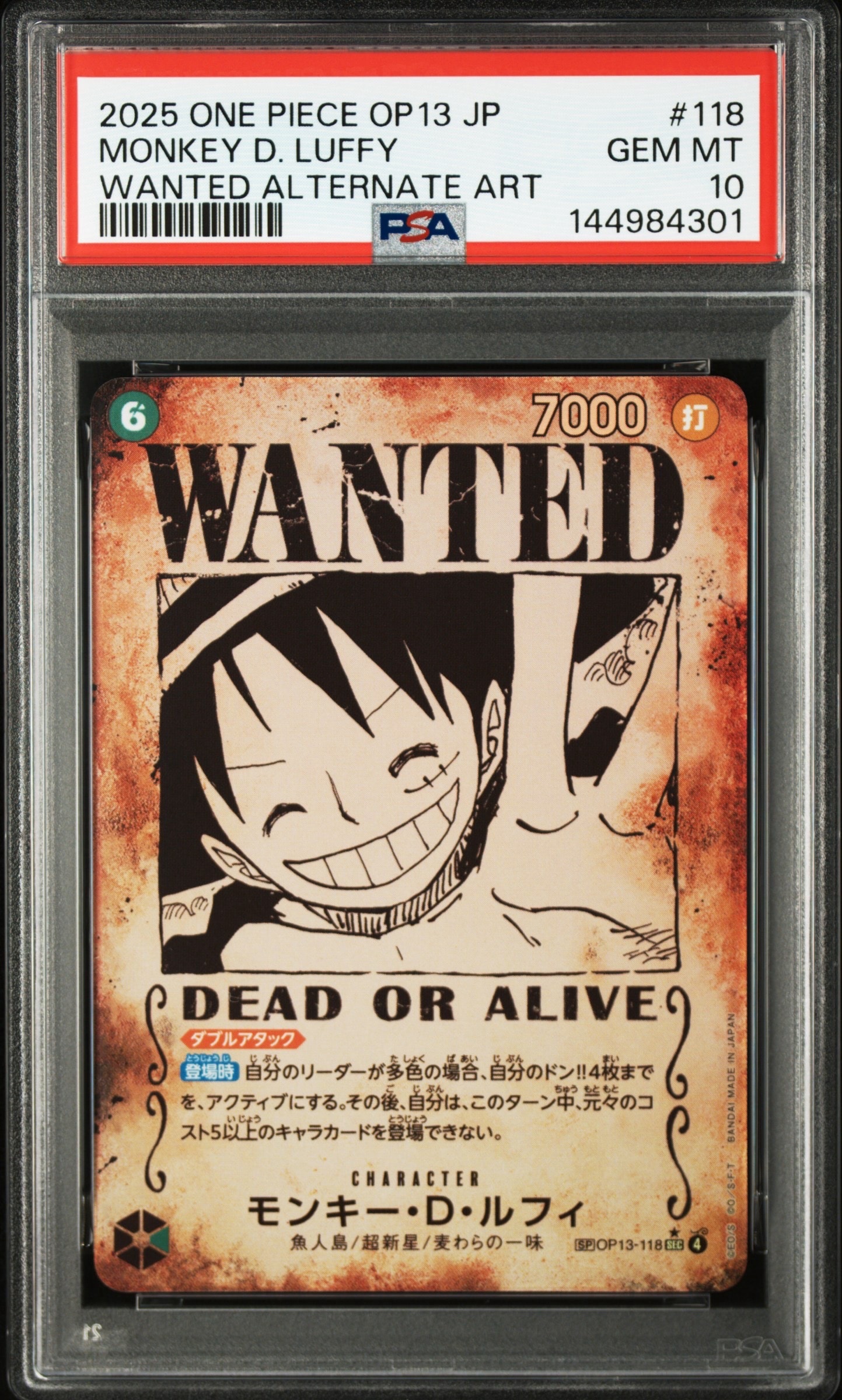 極美品【PSA10】6連番　ワンピースデイ25 モンキー・D・ルフィ　ドンカード PSA10】【連番】ワンピースデイ25 モンキー・D・ルフィ、ドンカード