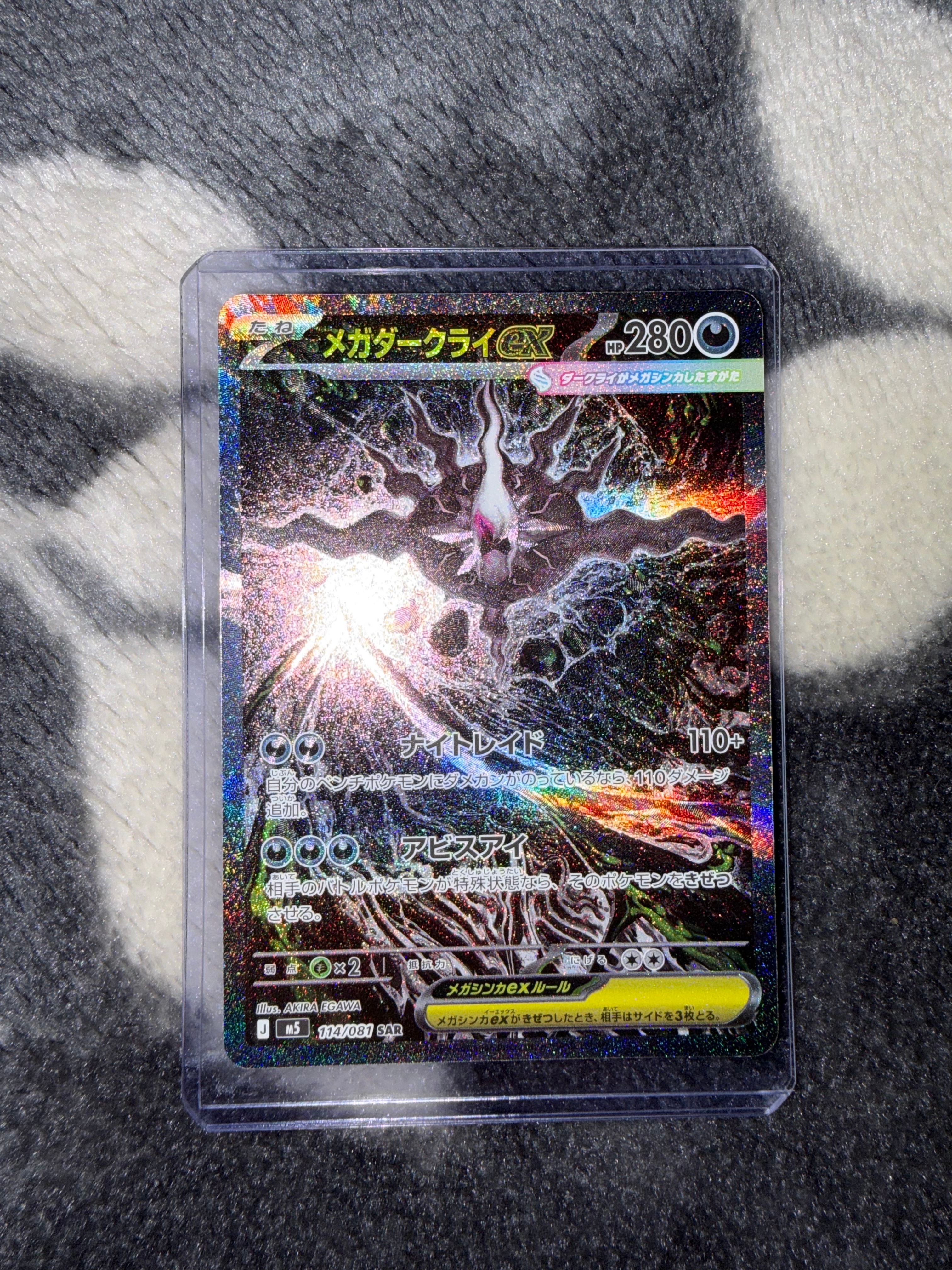 ラティアス☆ ◇: 再販[PCG2 065/082](拡張パック「蒼空の激突」)の