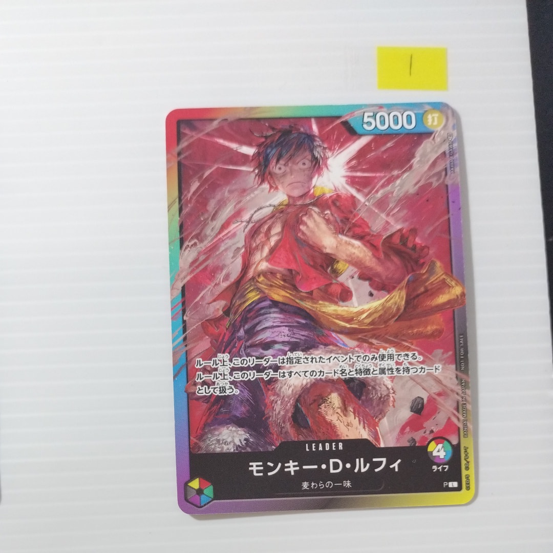 モンキー・D・ルフィ L :参加記念品 :修正前ライフ4 [P] (8パック