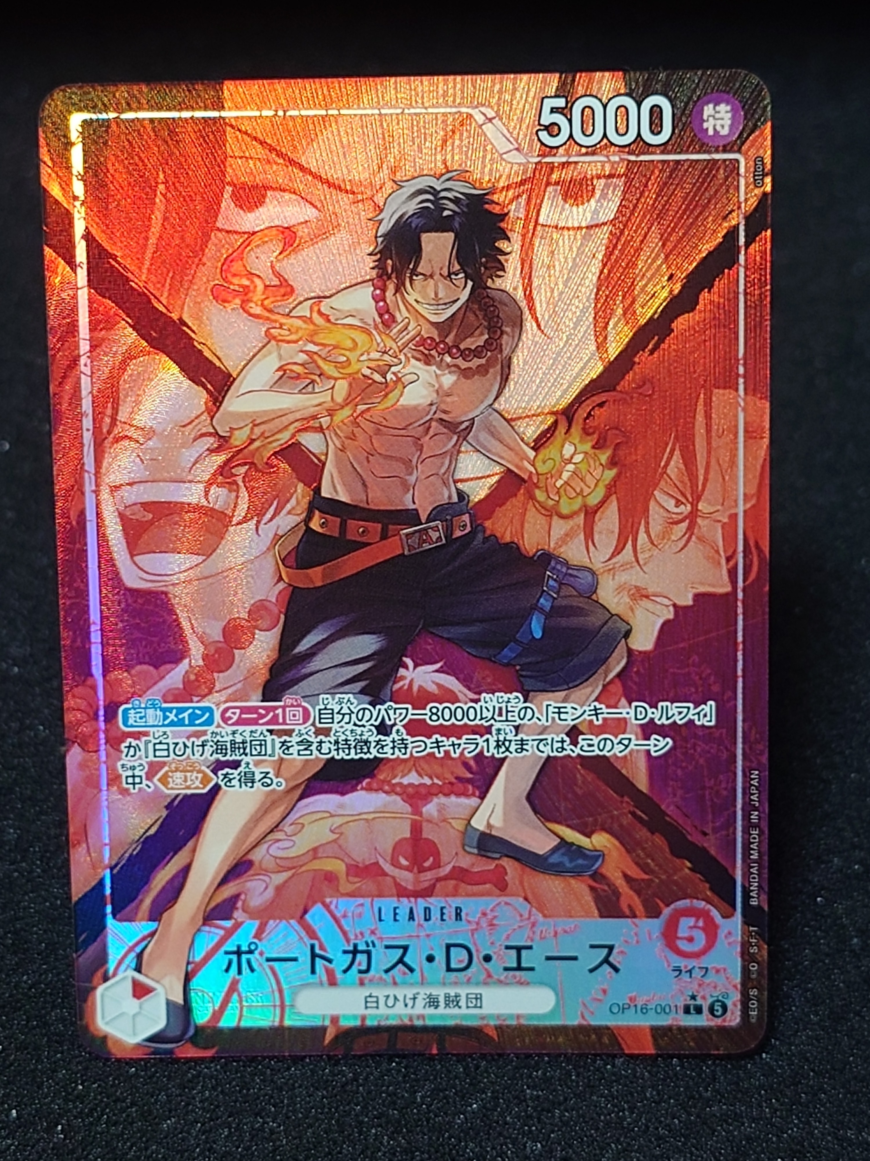 PSA10】レベッカ R [OP04-092](プロモーションカード「スタンダード