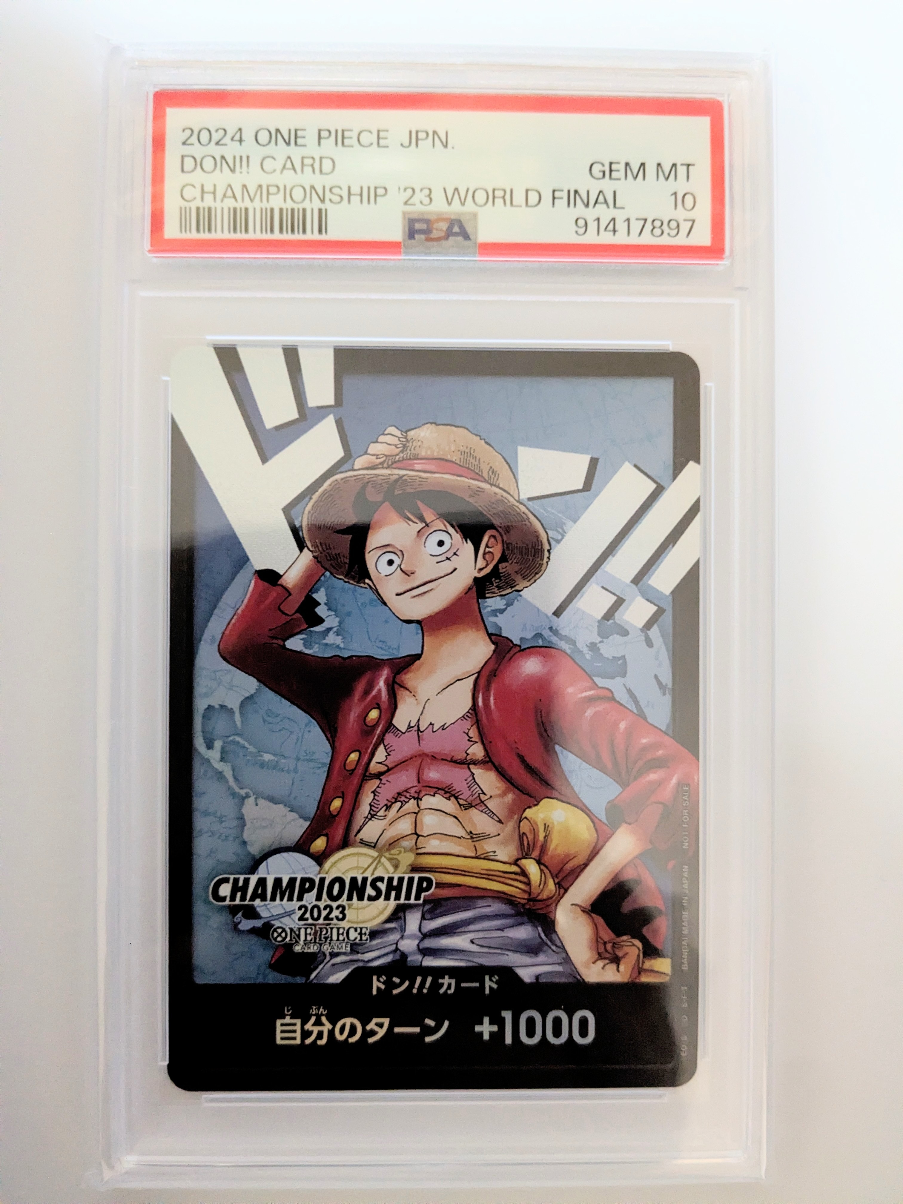 ドン!!カード : モンキー・D・ルフィ (プロモーションカード「チャンピオンシップ2023 ワールドファイナル記念品」)