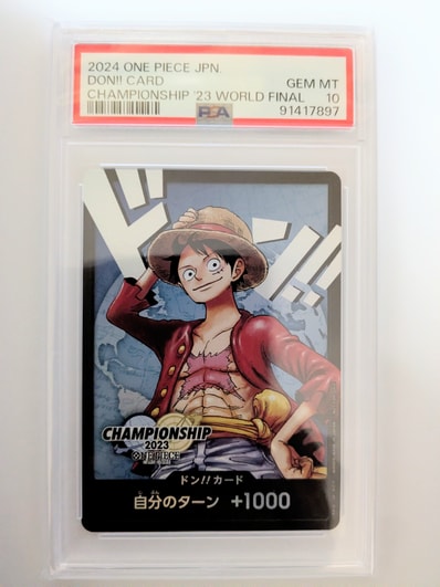 ドン!!カード : モンキー・D・ルフィ (プロモーションカード「チャンピオンシップ2023 ワールドファイナル記念品」)