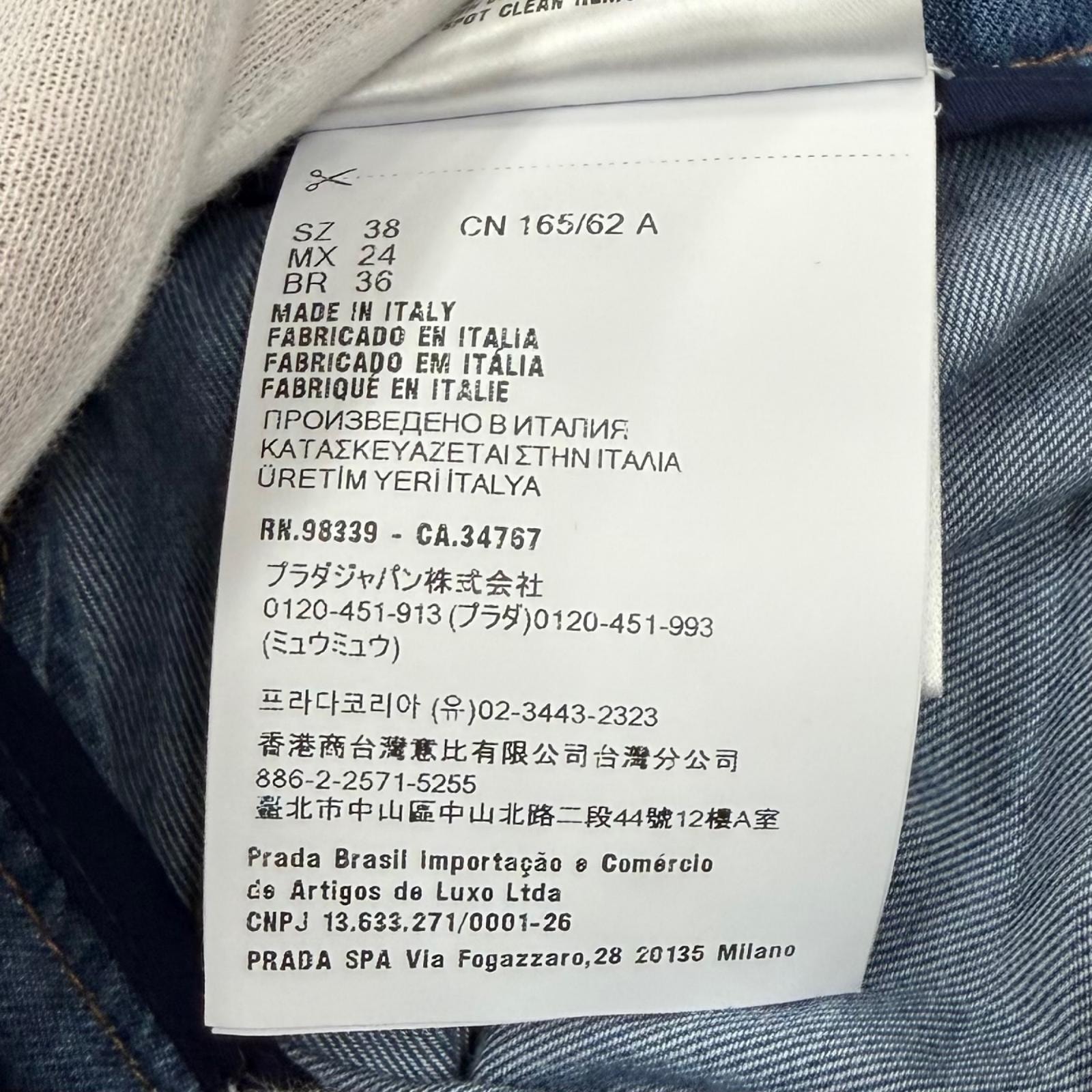 A (未使用に近い)】極美品 ミュウミュウ ロングスカート インディゴ IT