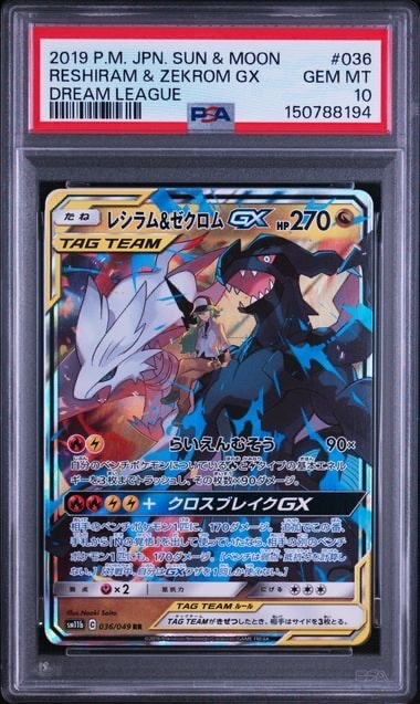 メガダークライex SAR [M5 114/081](拡張パック「アビスアイ」)の新品