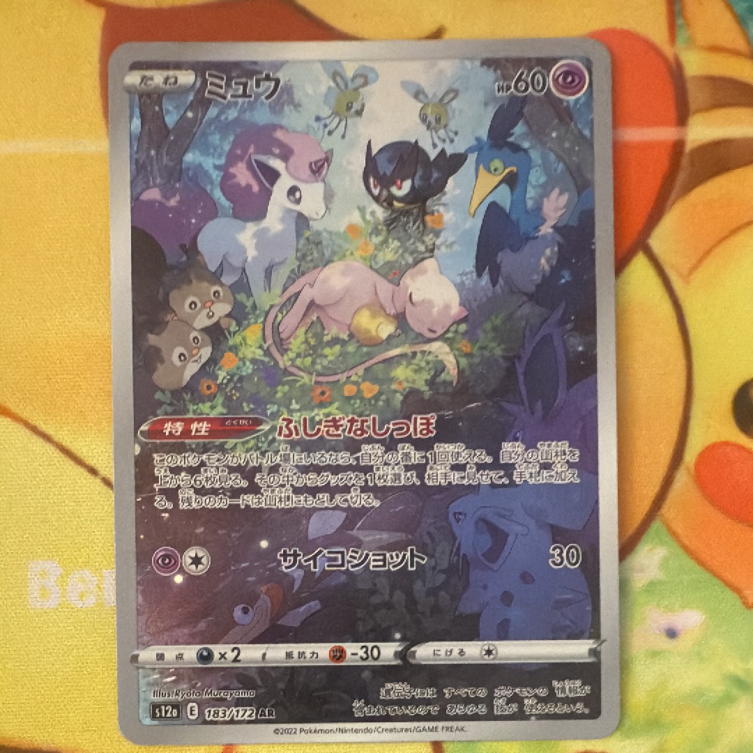 PSA10】ブラッキー AR [CBB2C 06 15/15]【中国語版】(ポケモンジェム