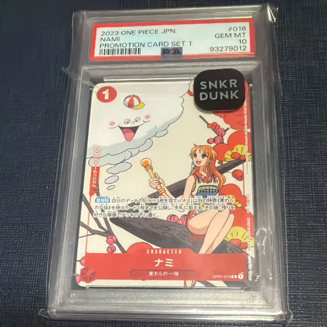 【PSA10】モンキー・D・ルフィ P-001 チャンピオンシップセット モンキー・D・ルフィ P [P-001] (チャンピオンシップセット 特典)の