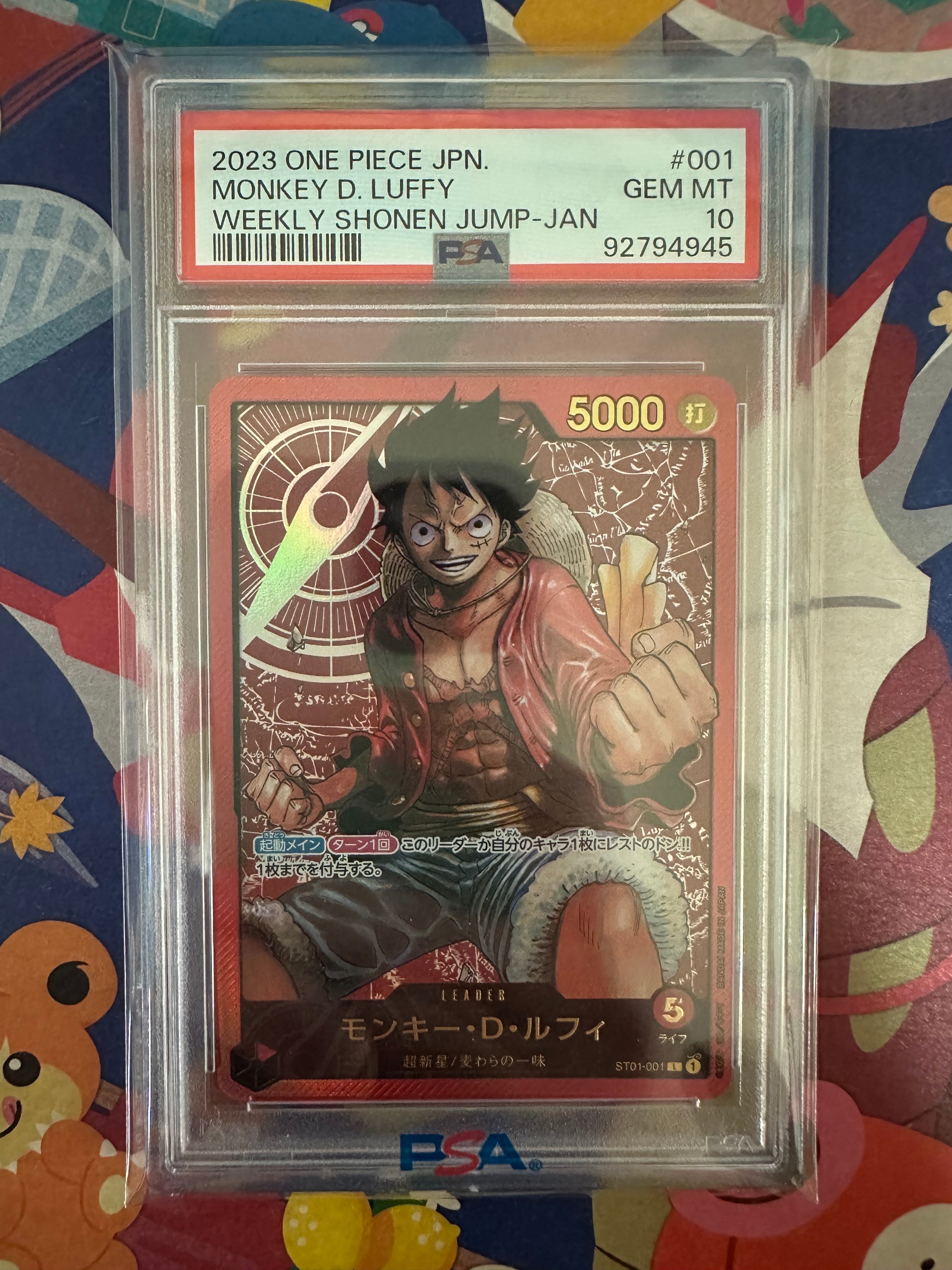 状態B】モンキー・D・ルフィ P [P-041] (BANDAI CARD GAMES Fest23-24