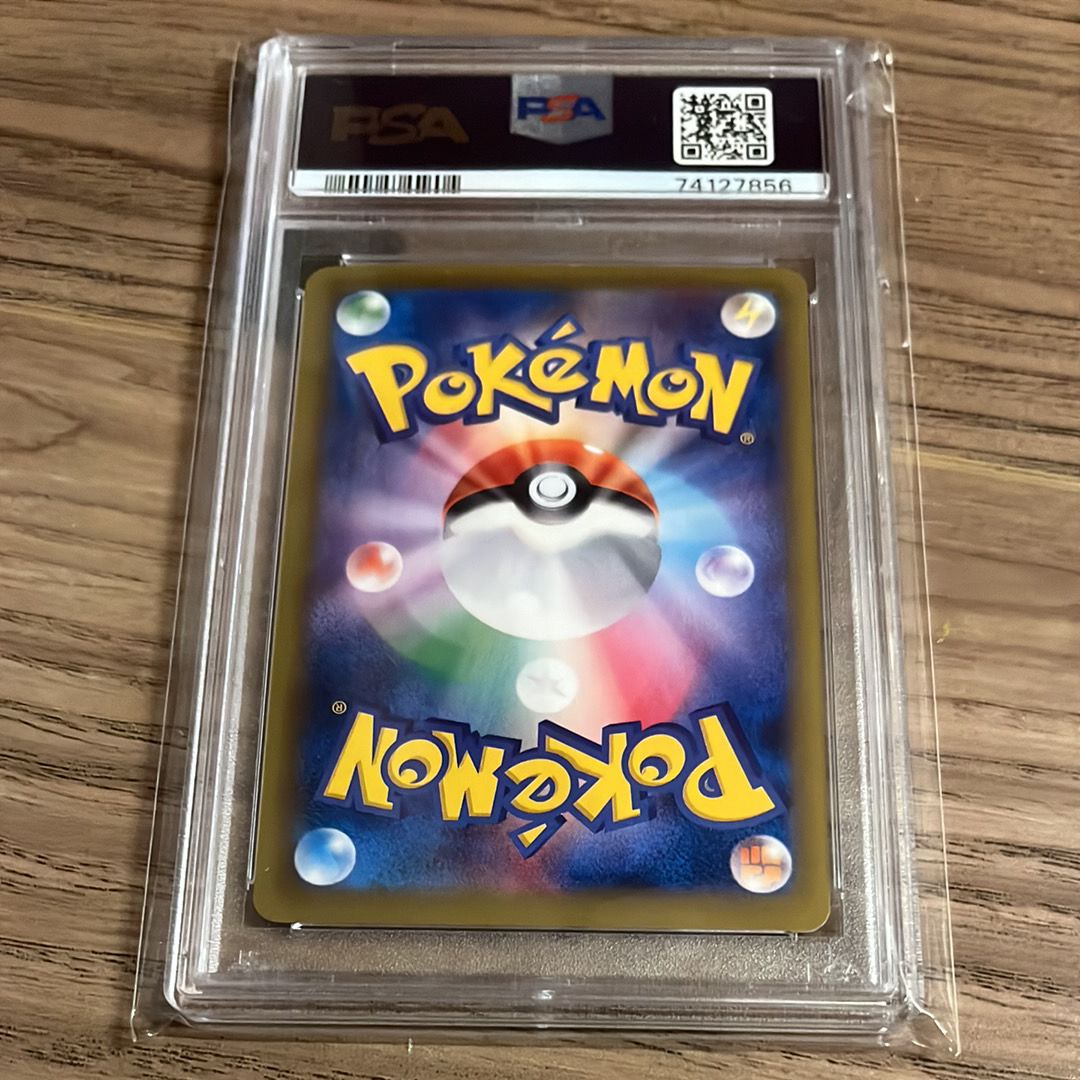 PSA 10]Misty's Determination SR :1ED [CP6 099/087](Concept Pack "Pokemon  Card Game Expansion Pack 20th Anniversary") | SNKRDUNK