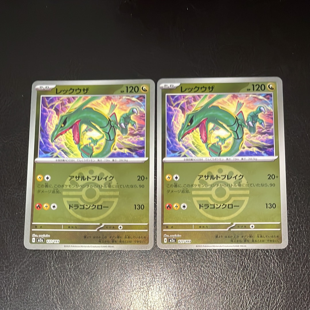 PSA10】レックウザ :エネルギーマークミラー [M2a 127/193](ハイクラス