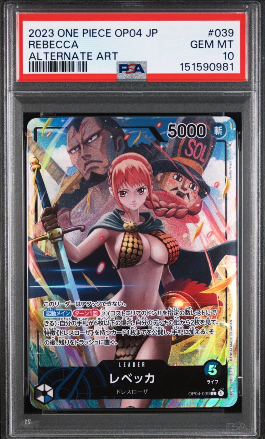 Rebecca L-P [OP04-039] (Booster Pack The Kingdom Of Conspiracy)