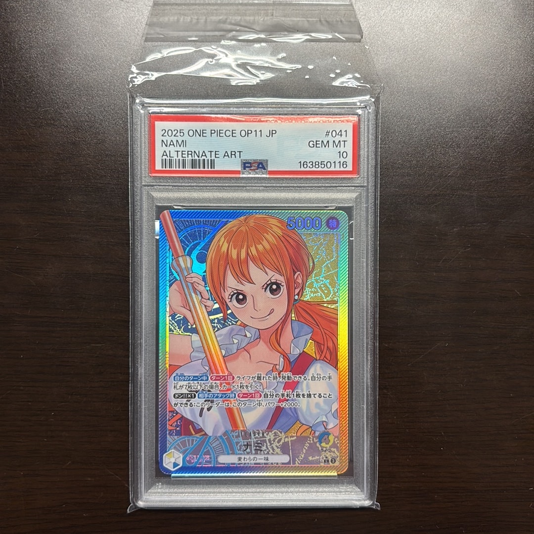 Nami L-P [OP11-041](Booster Pack "A Fist of Divine Speed")