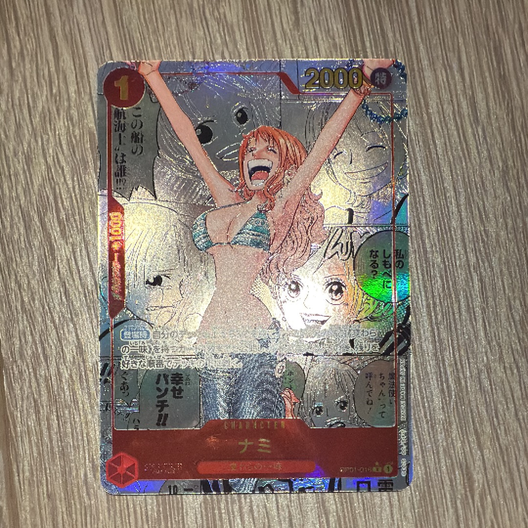 ナミ R-SP (コミパラ) [OP01-016](プレミアムブースター「ONE PIECE CARD THE BEST」)