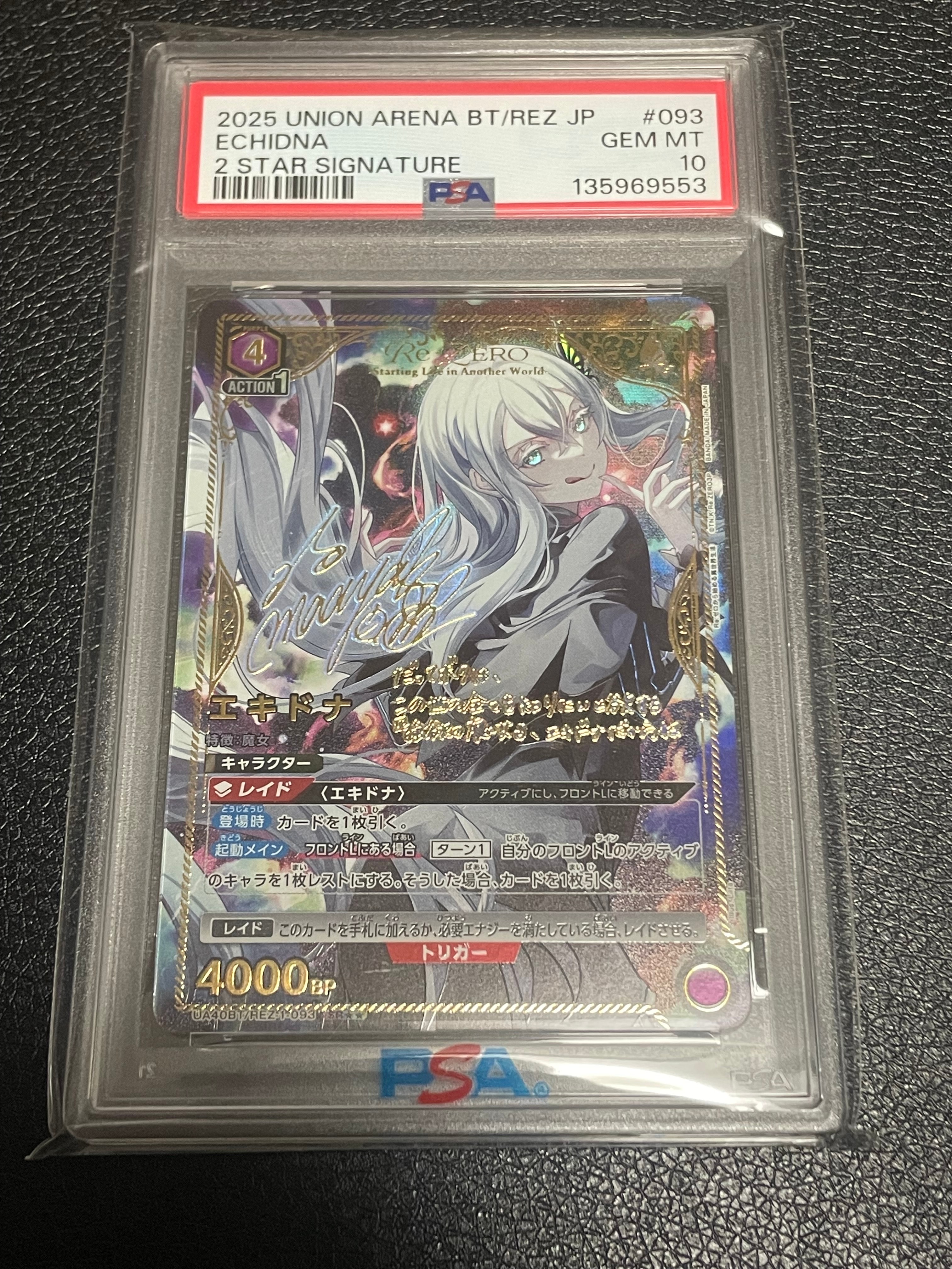 紅蓮 R☆ [UA18ST1-NIK-110](スタートデッキ「勝利の女神：NIKKE」)の
