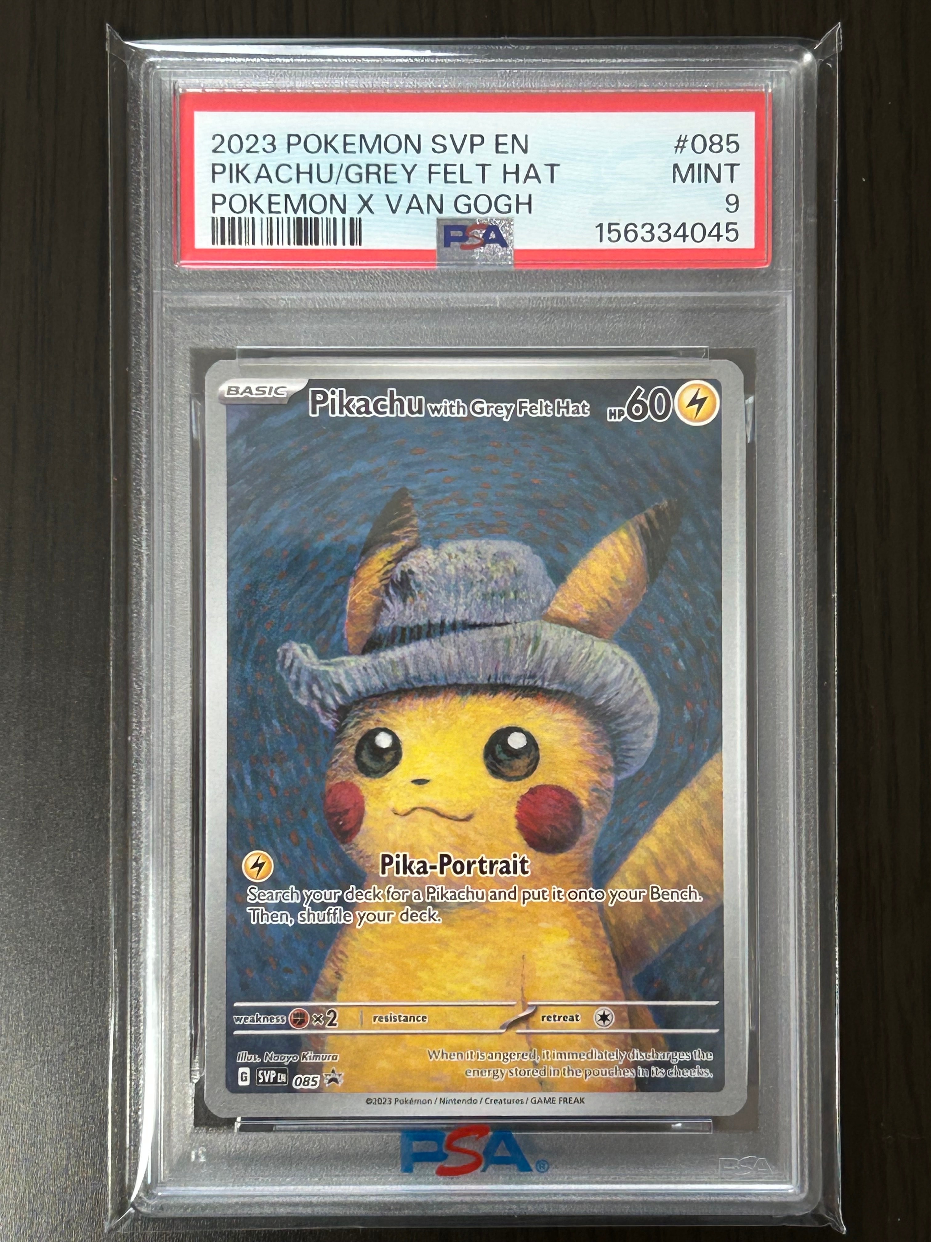 PSA10】ガマゲロゲ AR [SV11B 109/086](拡張パック「ブラックボルト