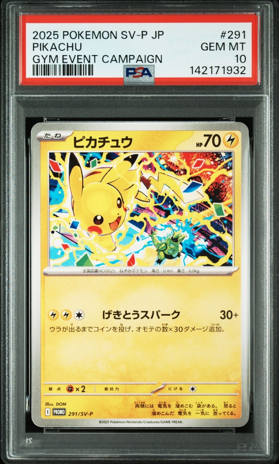 チェレン　SR　PSA10　ビクティニ争奪戦　匿名配送 ポケモンカード チェレン SR ビクティニ争奪戦 プロモ - メルカリ