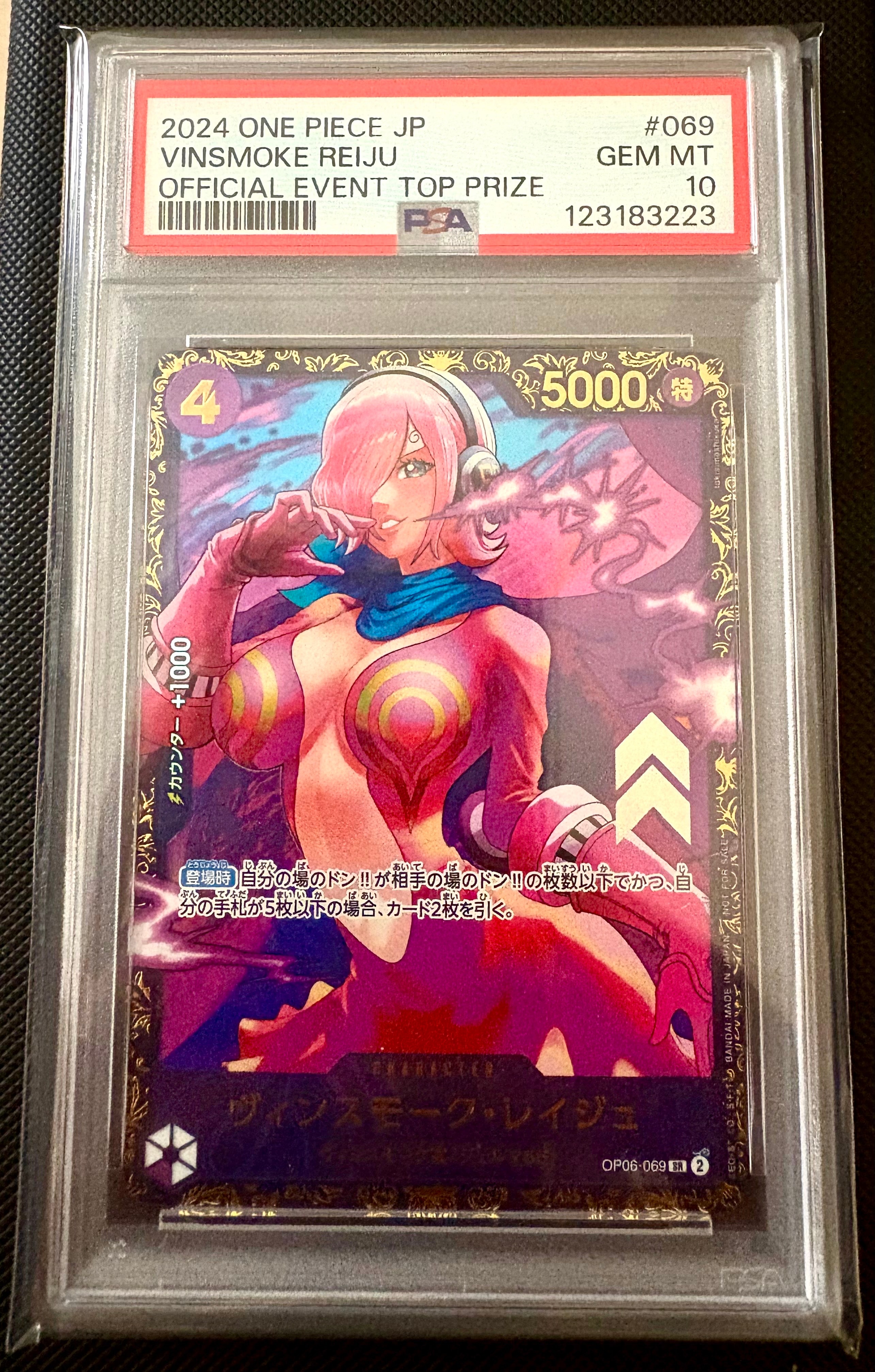 PSA10】ヴィンスモーク・レイジュ SR [OP06-069](フラッグシップバトル