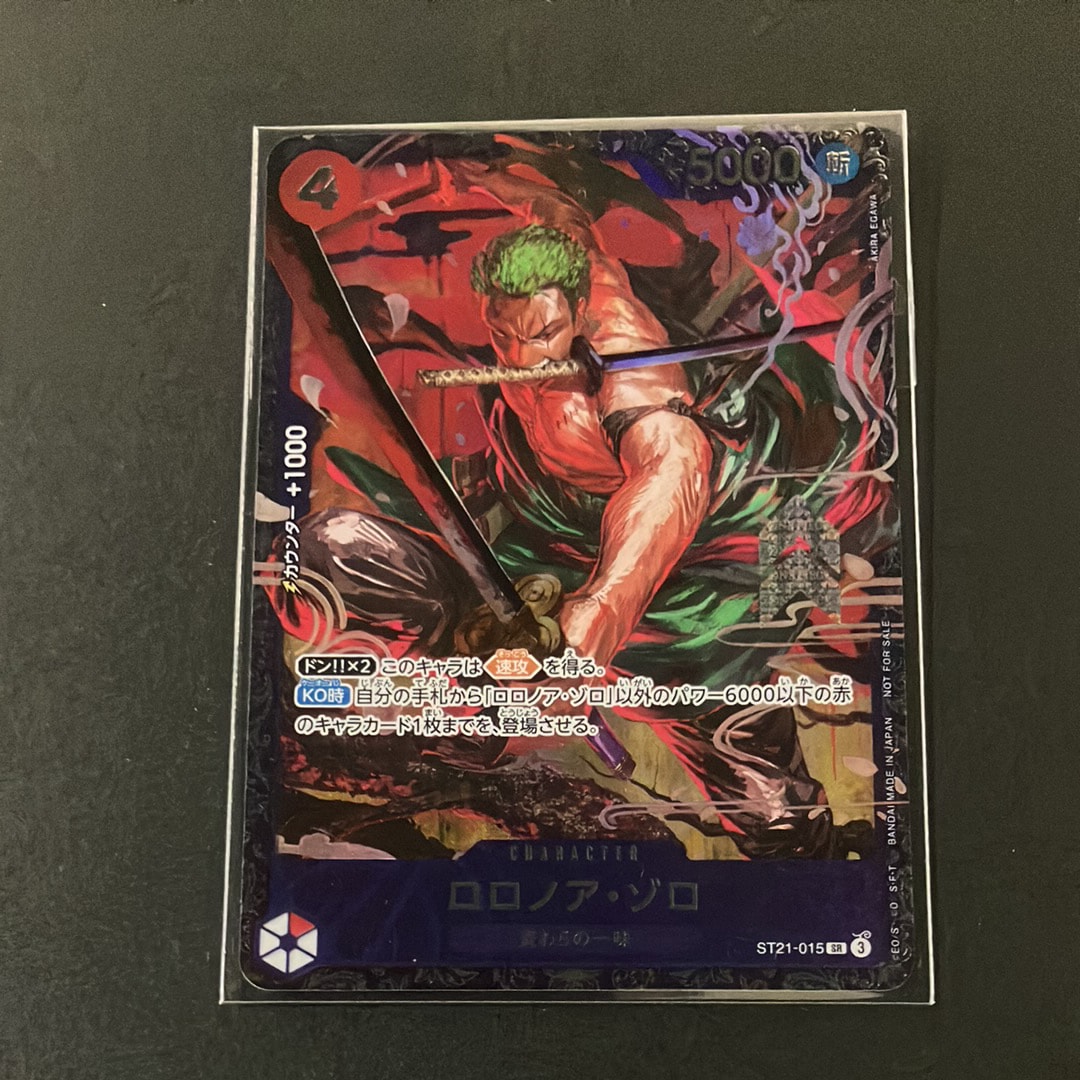 ロロノア・ゾロ SR [ST21-015](プロモーションカード「フラッグシップバトル ベスト8記念品」)