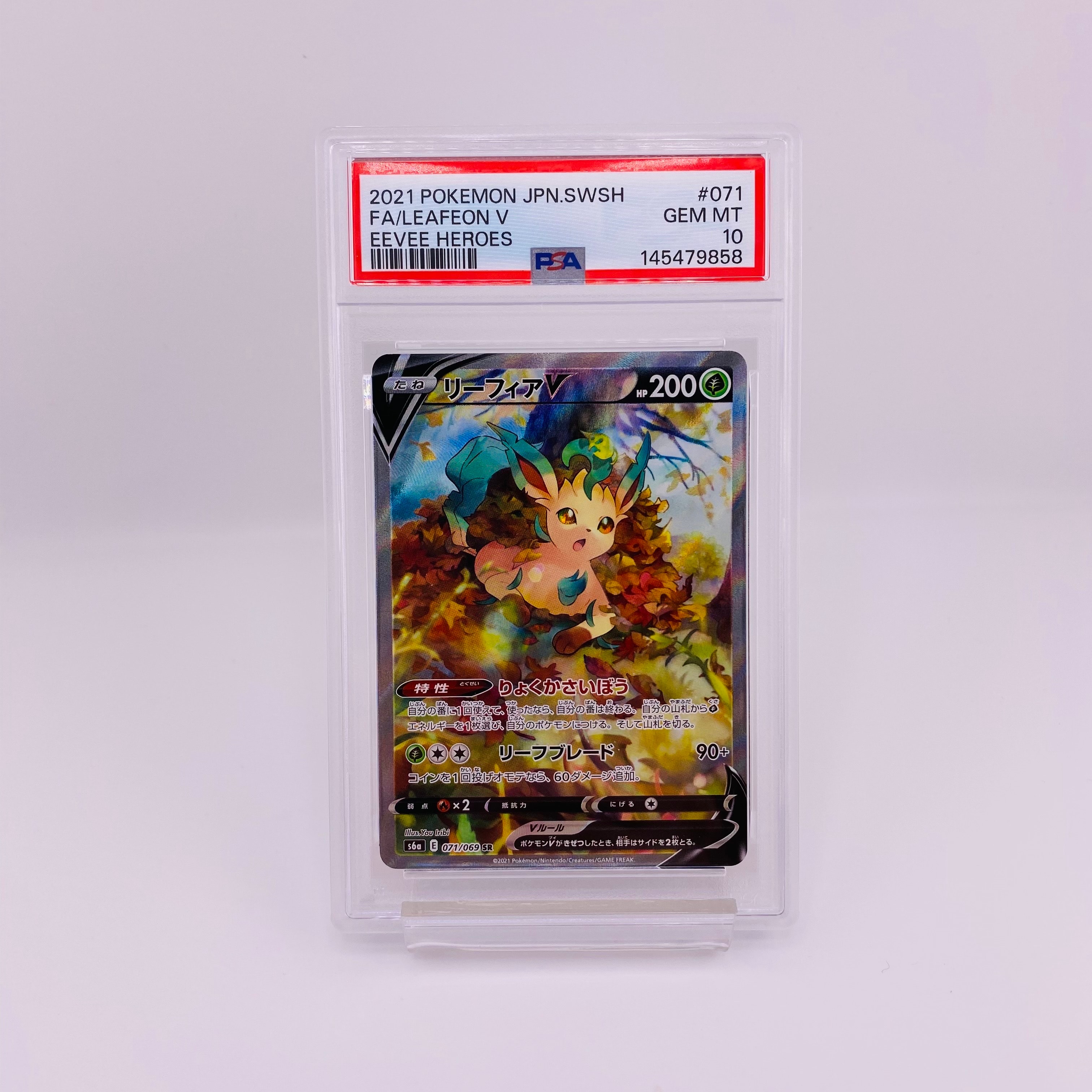 ギャラドスEX UR :1ED [XY9 089/080](拡張パック「破天の怒り」)の新品