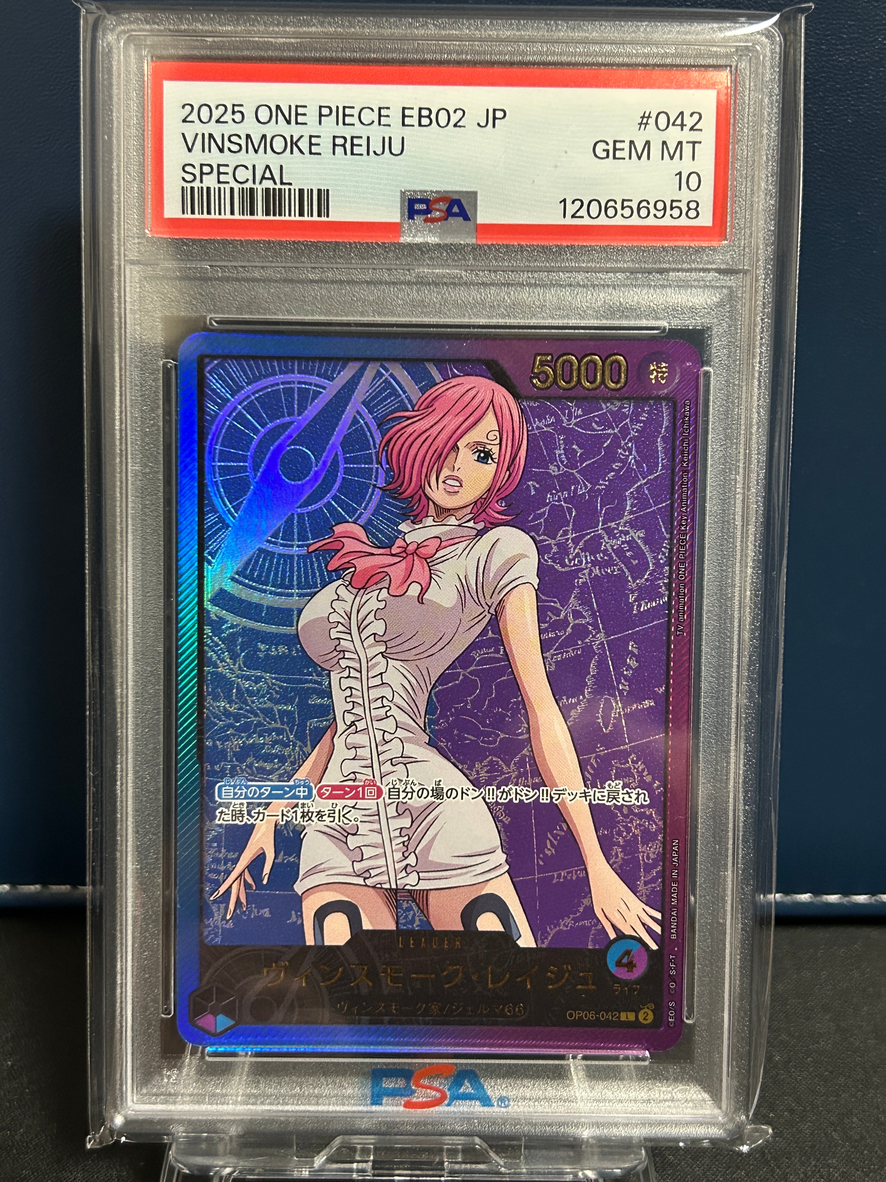 ヴィンスモーク・レイジュ　L-SPC ヴィンスモーク・レイジュ (OP11-047) • A Fist of Divine Speed