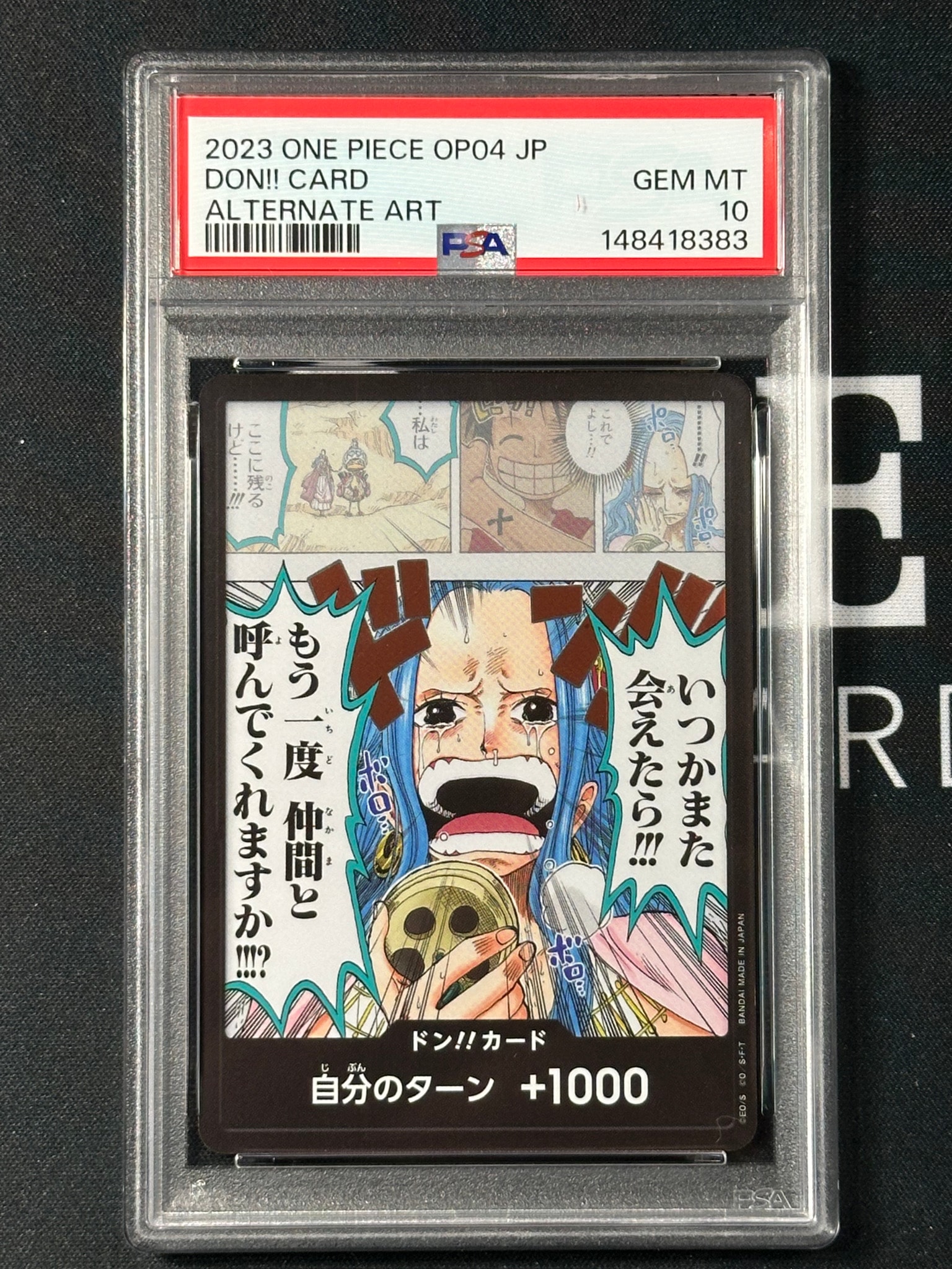 PSA10】ドン!!カード : ネフェルタリ・ビビ (ブースターパック「謀略の