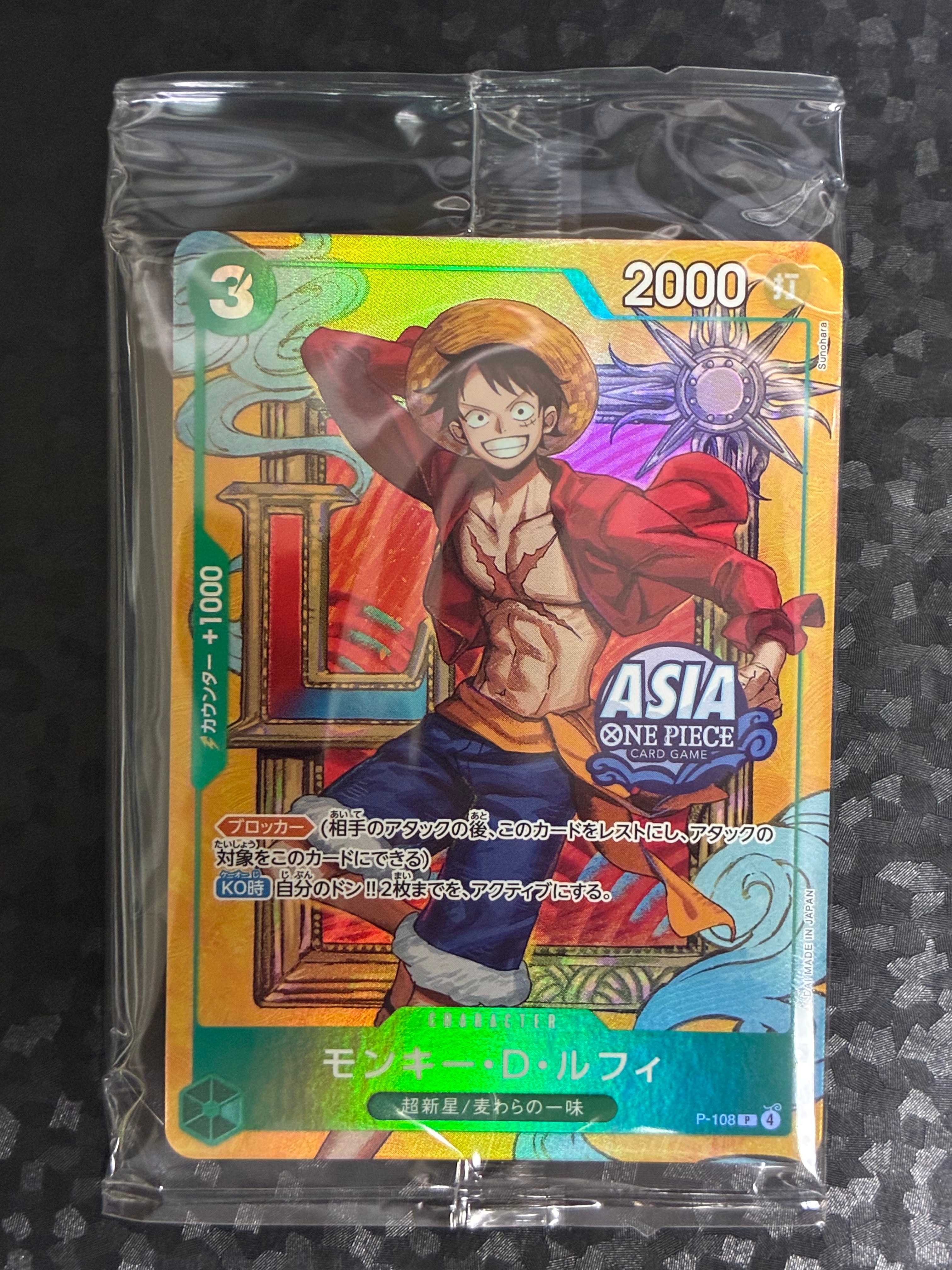 PSA10】2年後に‼!シャボンディ諸島で!!! UC [OP01-030](スペシャル