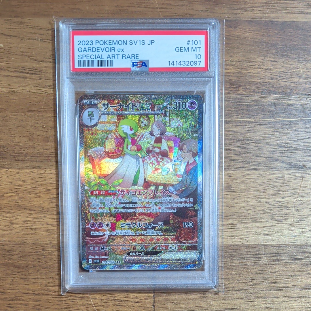 サーナイトex SAR[SV1S 101/078](スカーレット&バイオレット 拡張パック「スカーレットex」)