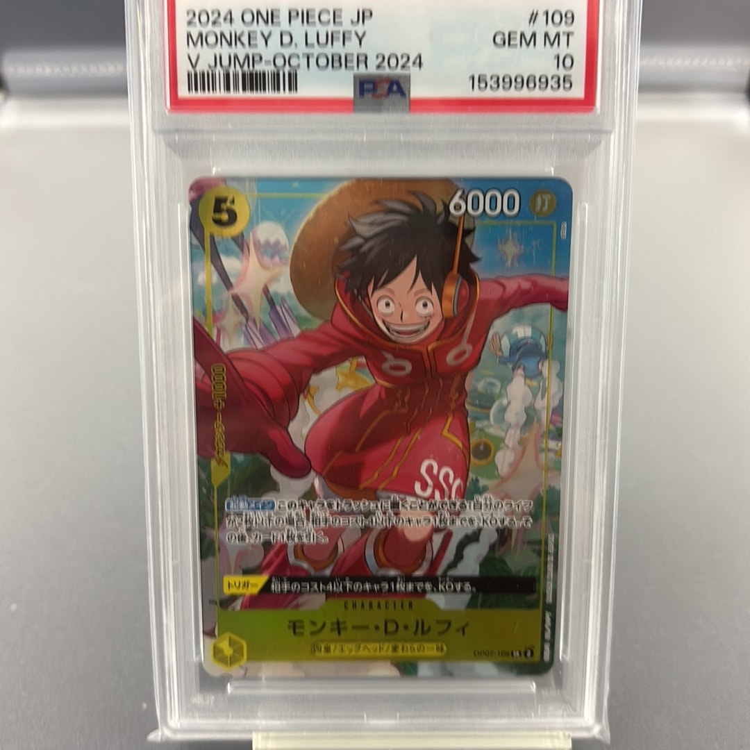 モンキー・D・ルフィ SR [OP07-109](プロモーションカード「Vジャンプ 2024年10月特大号 応募者全員サービス」)