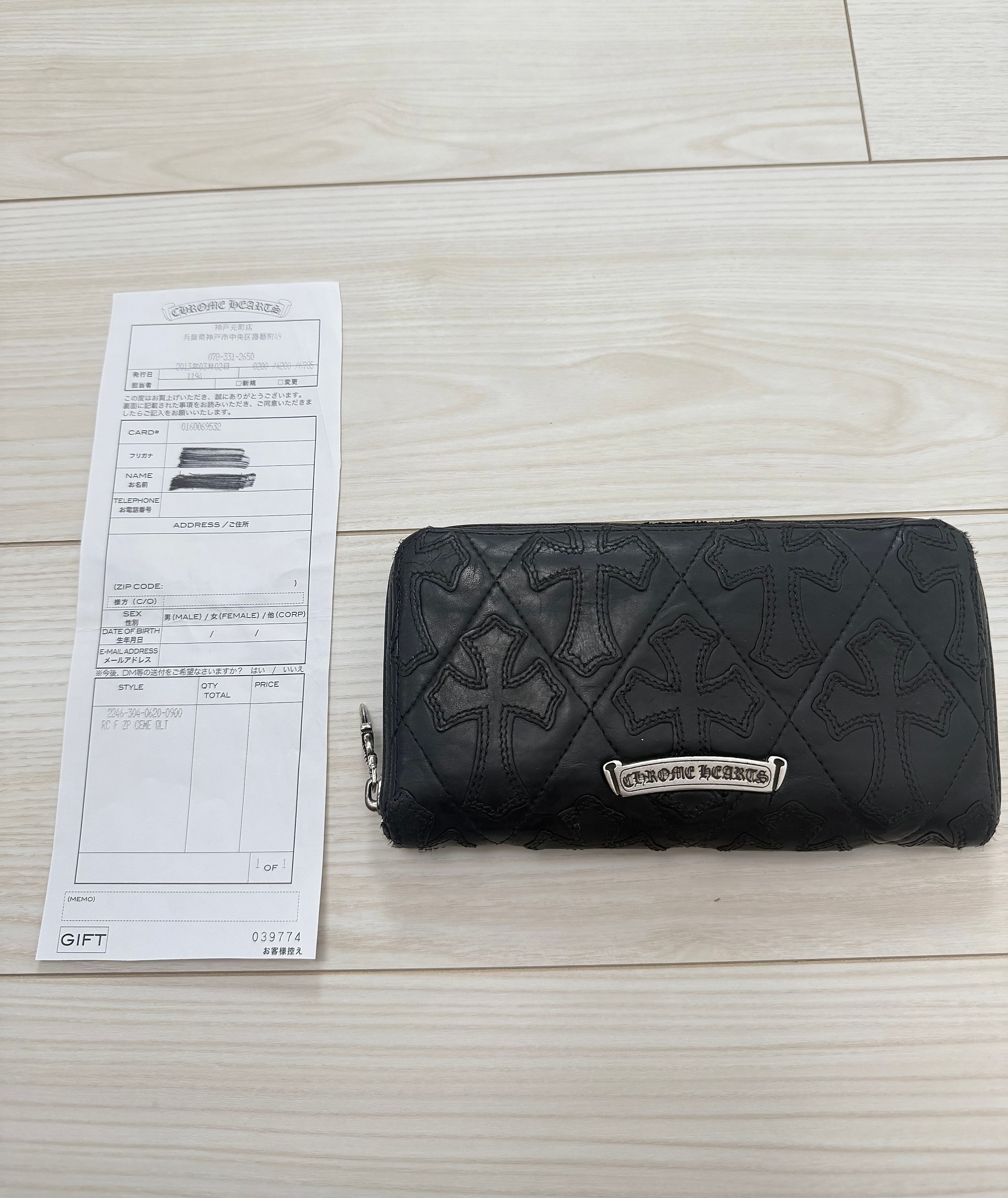 値下げ交渉可能 / 正規品!購入証明付き!クロムハーツ CHROME HEARTS キルティングウォレット 財布