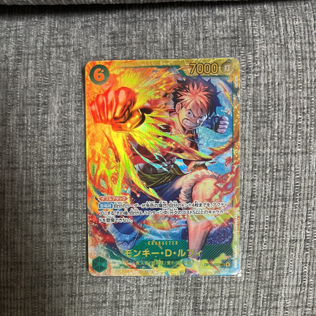 状態A】モンキー・D・ルフィ SEC [OP13-118](プロモーションカード