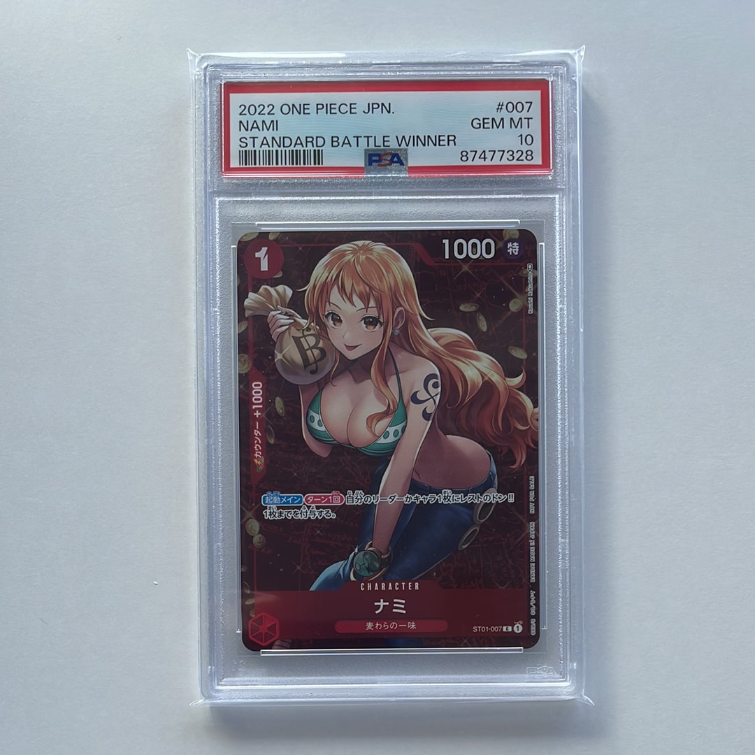 ナミ P [ST01-007]  (スタンダードバトル 優勝記念品)