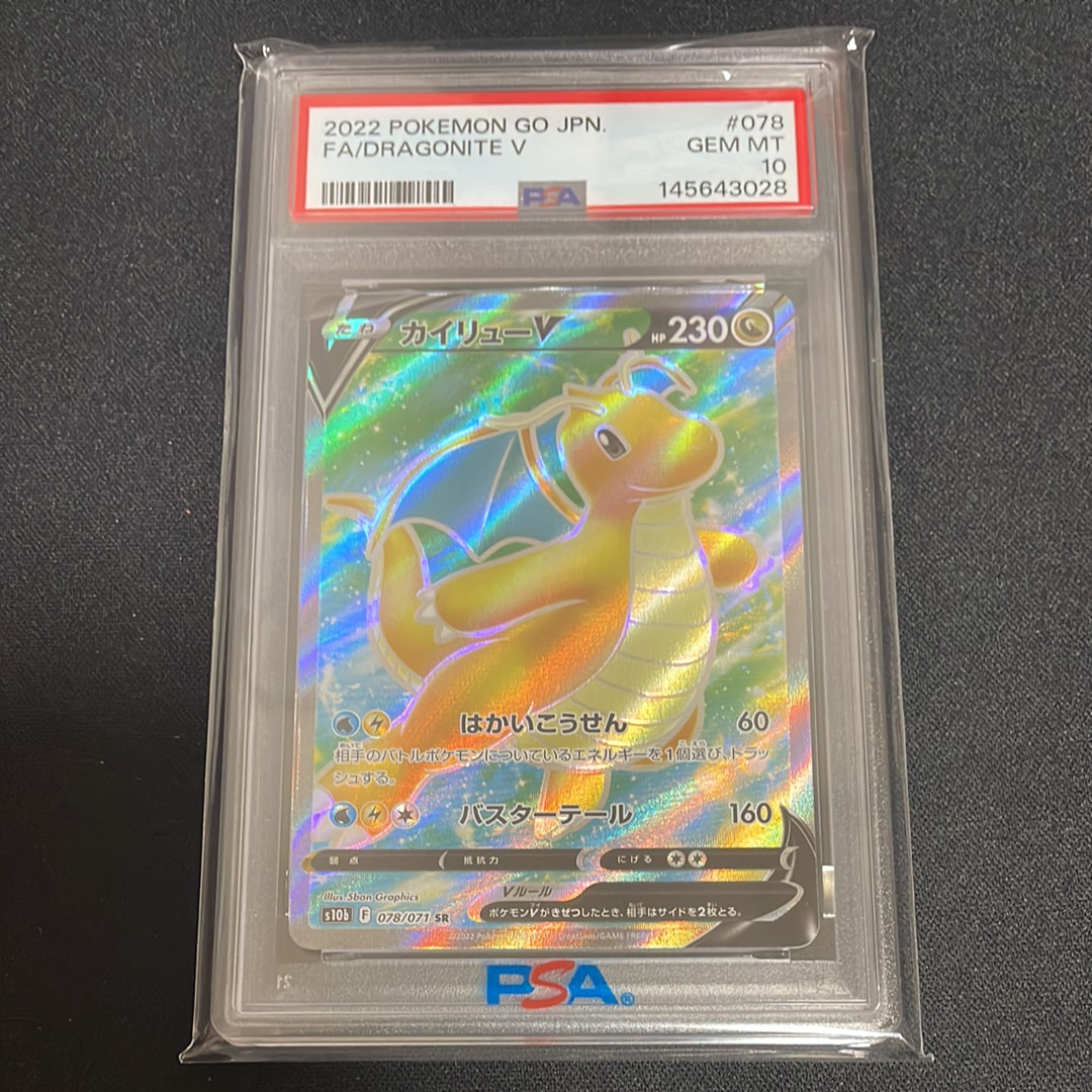 ポケパッド SR [M3 103/080](拡張パック「ムニキスゼロ」)の新品/中古
