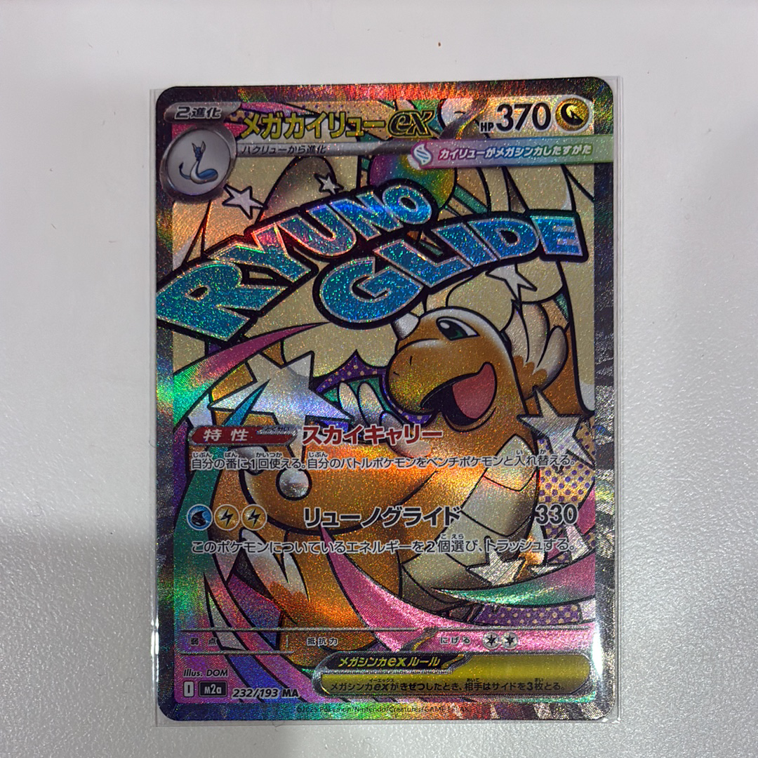 PSA10】カメックス: プロモ[S8a-P 003/025](プロモカードパック 25th