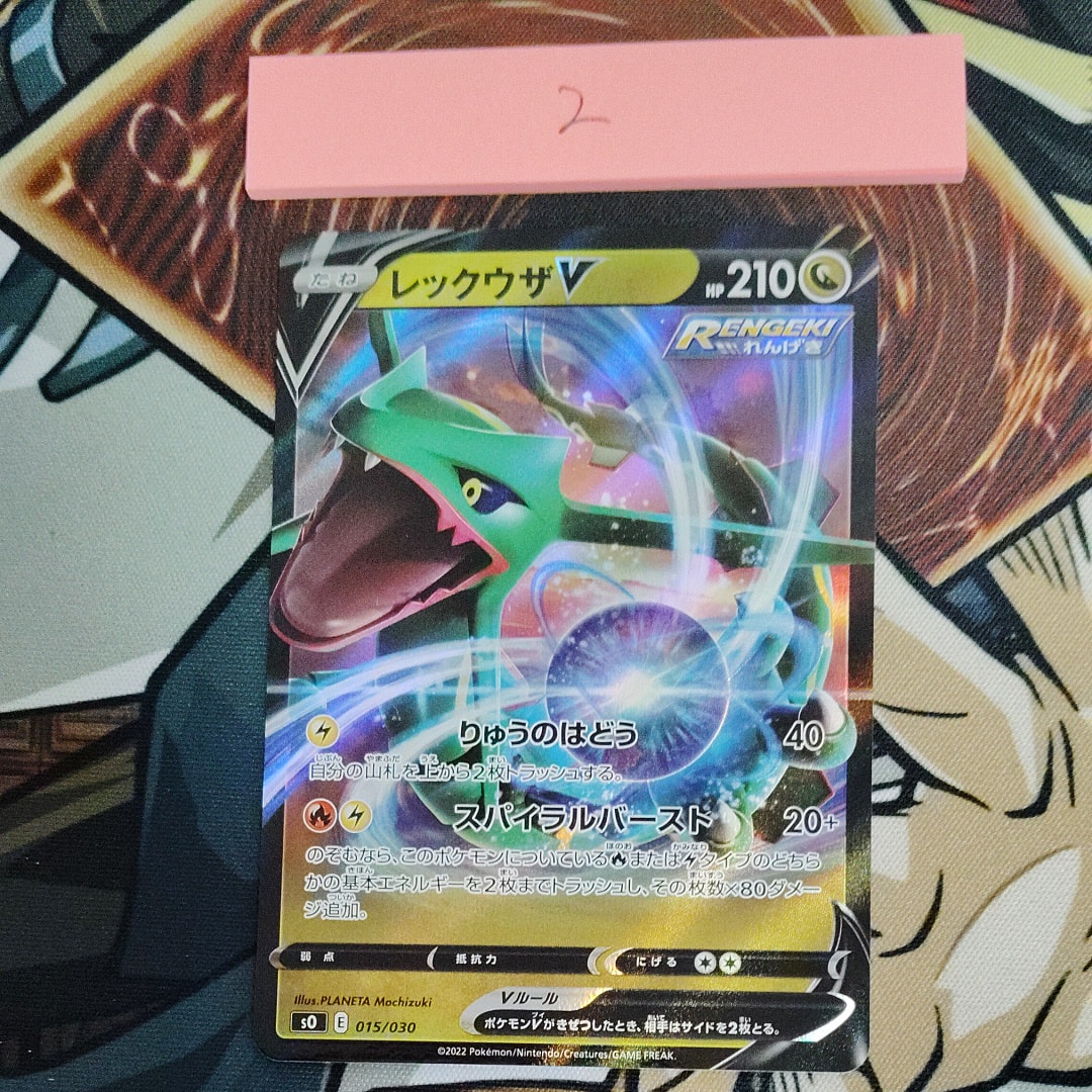 PSA10】古代ミュウ エラー 前期版 : 旧裏/プロモ[PMCG-P
