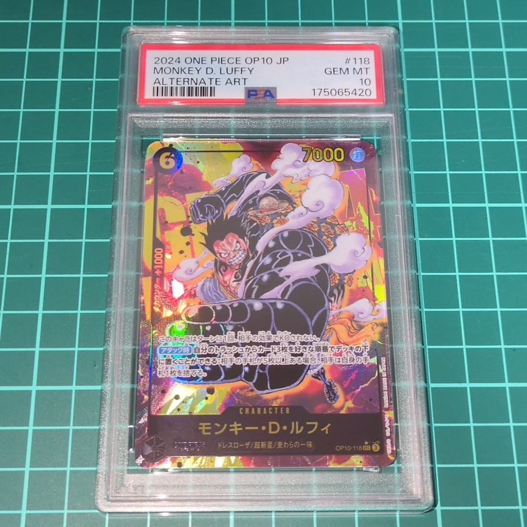 PSA10】モンキー・D・ルフィ SEC-P [OP10-118](ブースターパック「王族