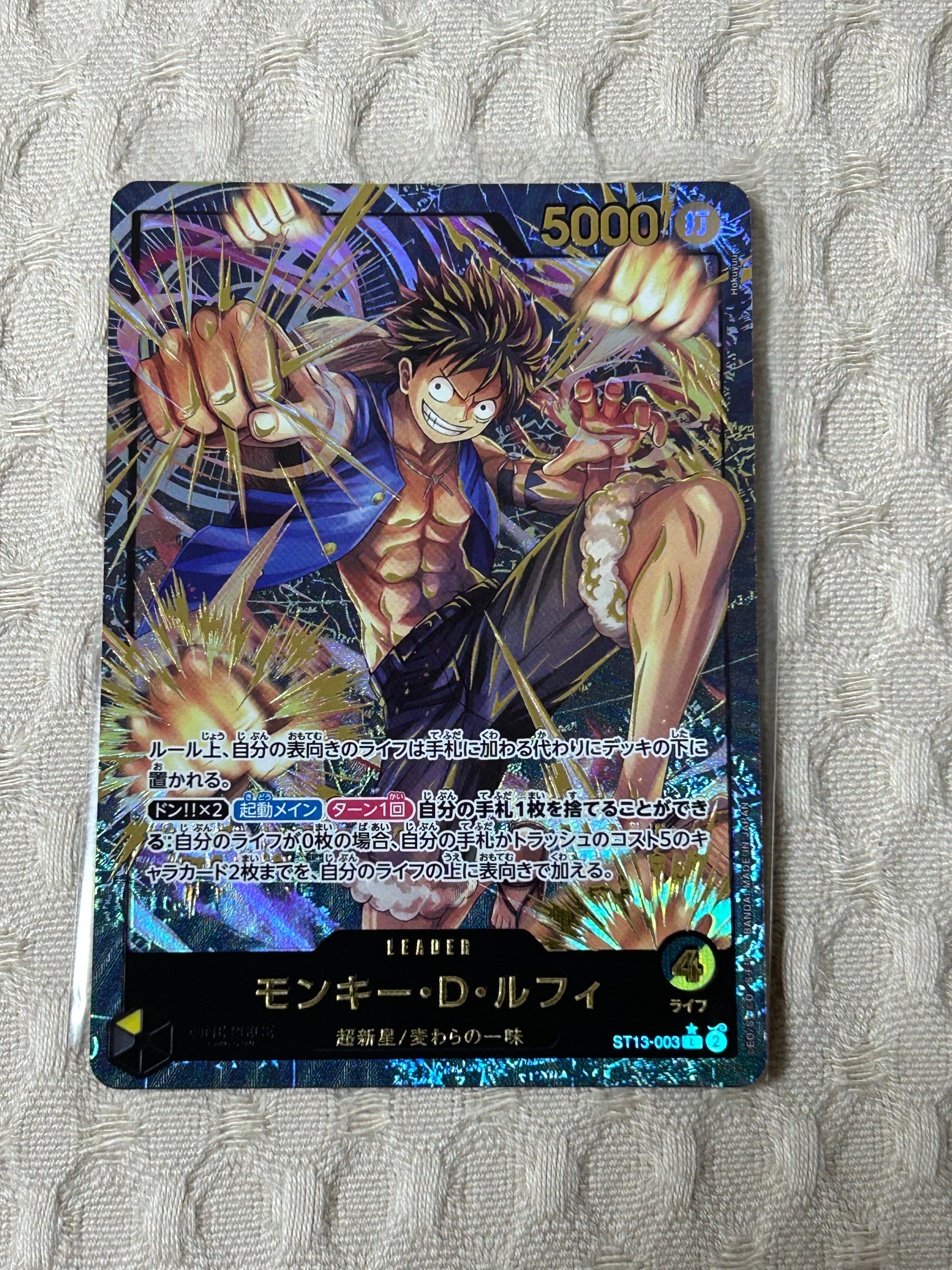 モンキー・D・ルフィ L-P [ST13-003](プレミアムカードコレクション「リーダーコレクション」)