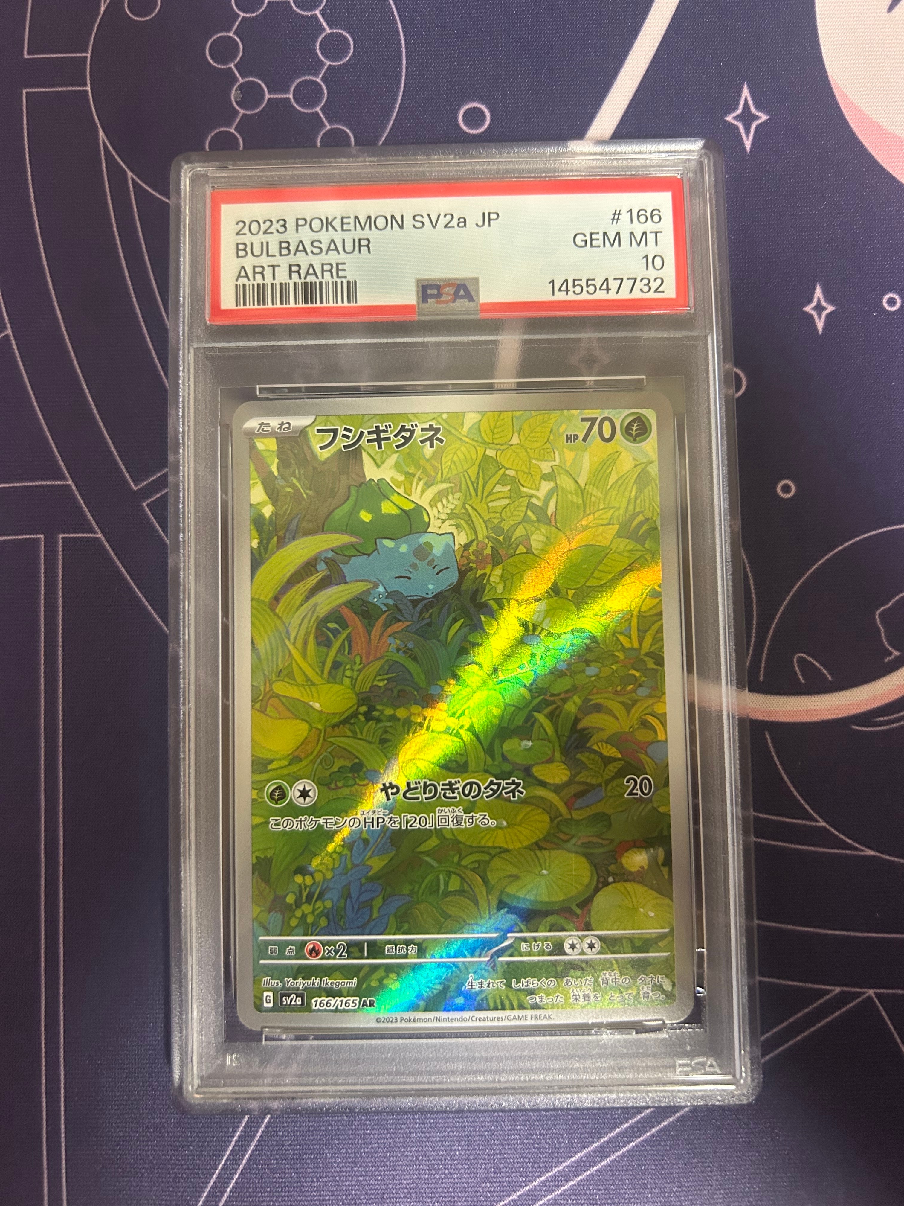 コイキング ☆ :1ED [web 035/048](ポケモンカード☆web)の新品/中古