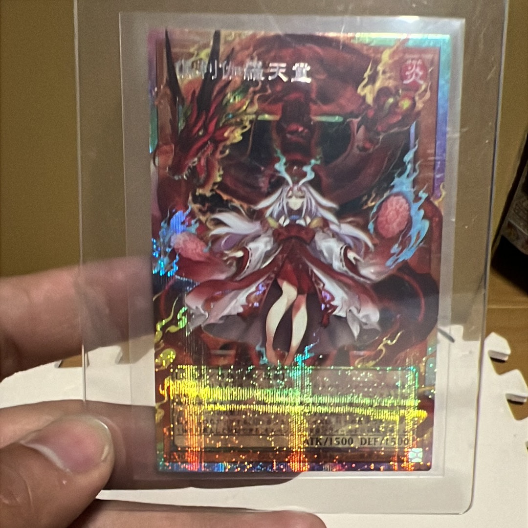 倶利伽羅天童 PSE :オーバーフレーム [LOSP-JP007](リミットオーバースペシャルパック Vol.1)