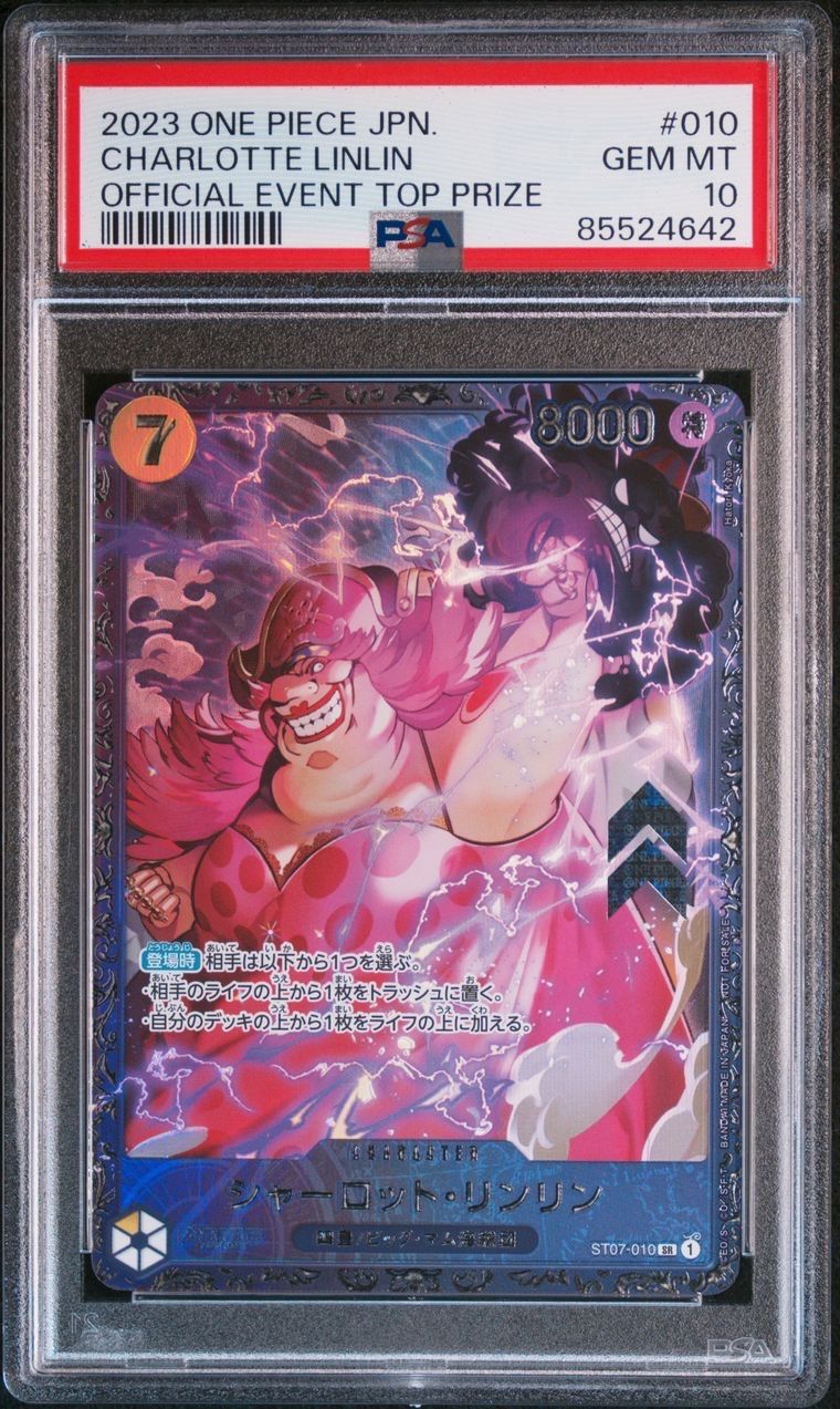 シャーロット・リンリン SR [ST07-010] (フラッグシップバトル 10月 ベスト8記念品)